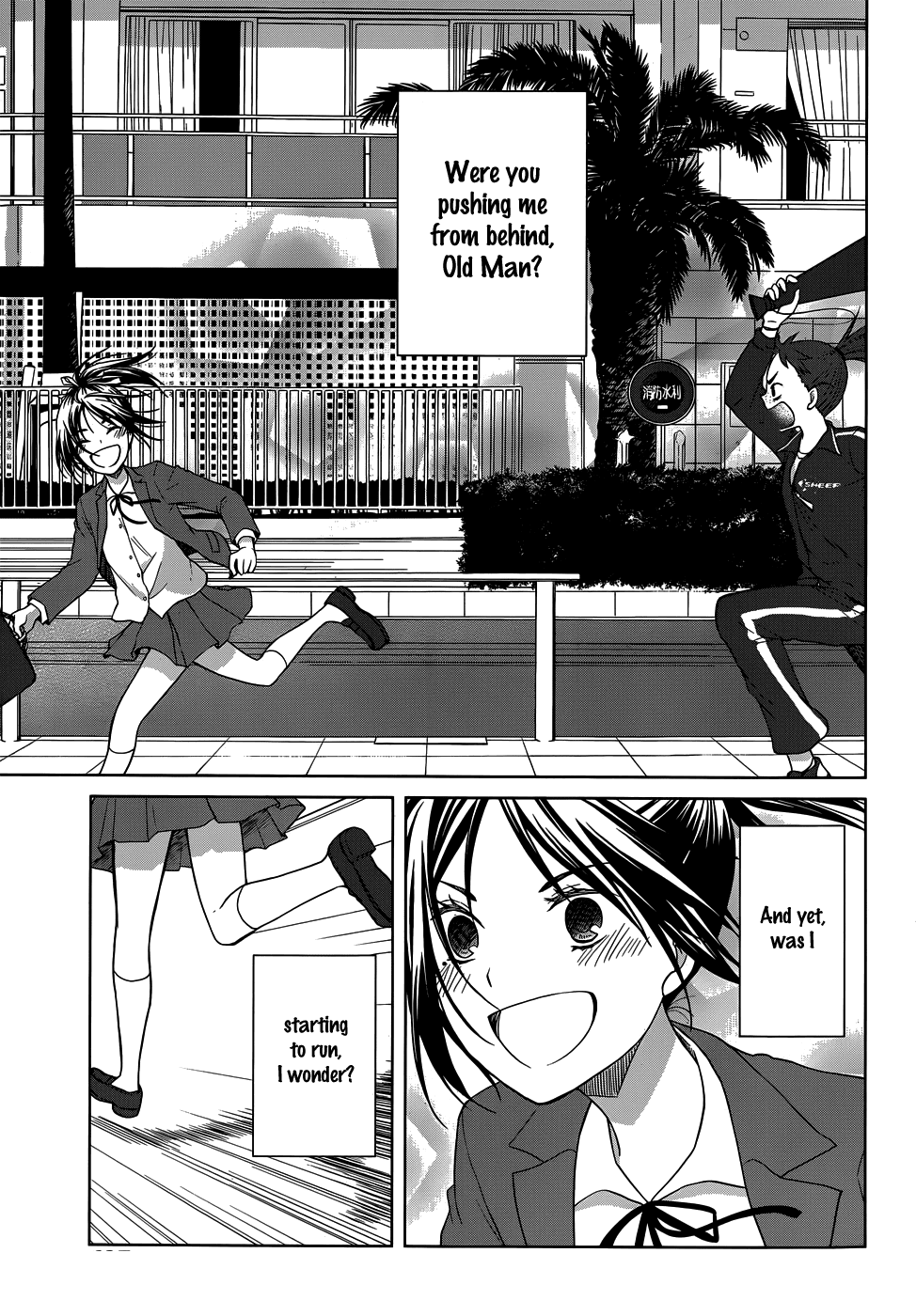 Gunjou (KIRIHARA Idumi) Chapter 24.2 page 23 - Chapter 24 v2 : Run-24 This Road