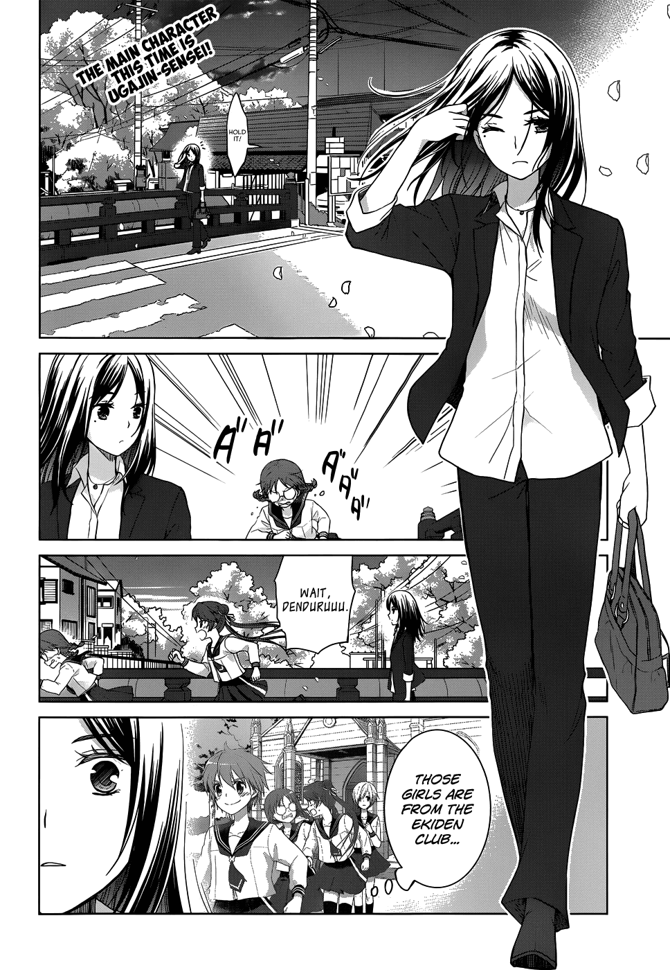 Gunjou (KIRIHARA Idumi) Chapter 24.2 page 4 - Chapter 24 v2 : Run-24 This Road