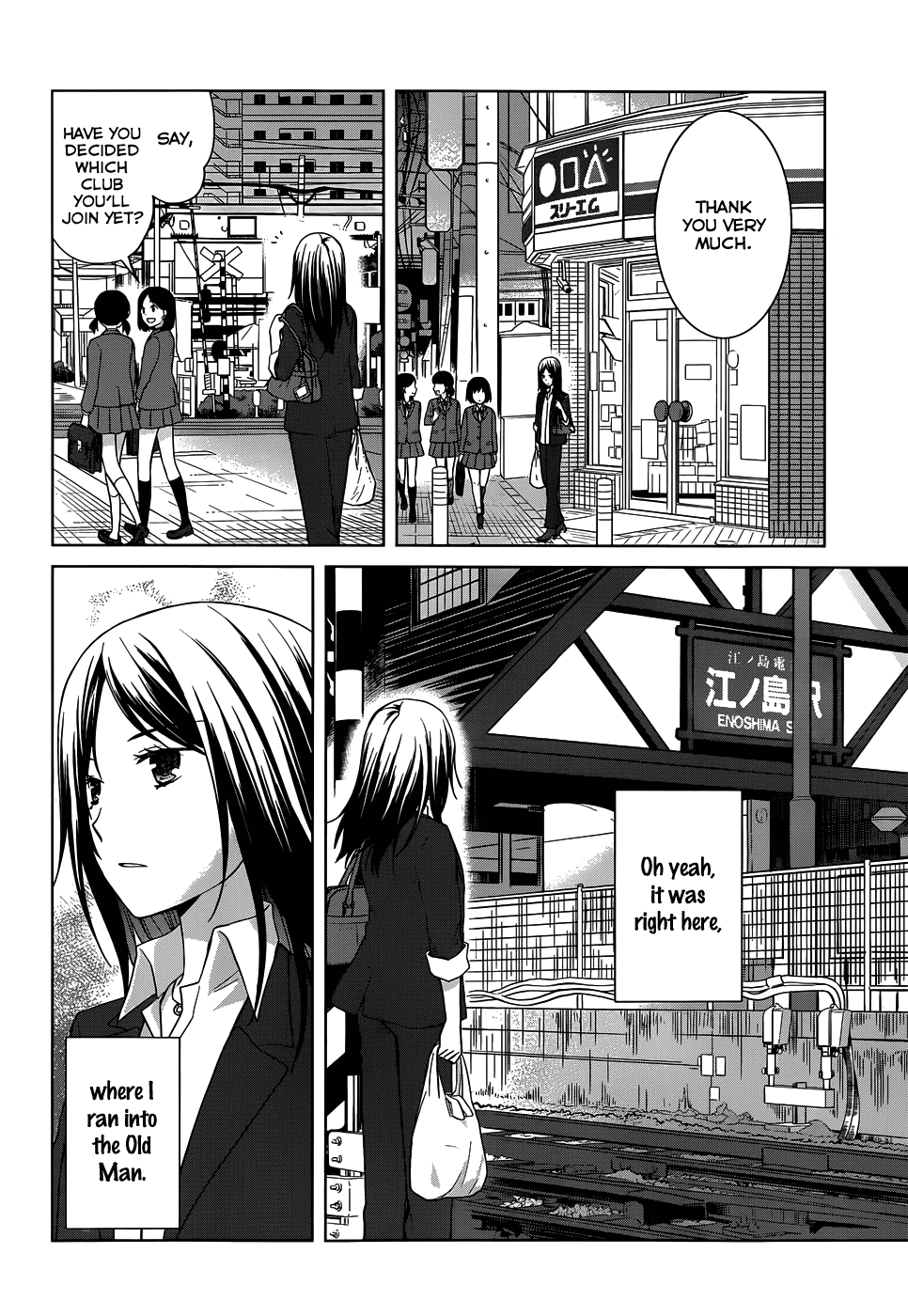 Gunjou (KIRIHARA Idumi) Chapter 24.2 page 6 - Chapter 24 v2 : Run-24 This Road