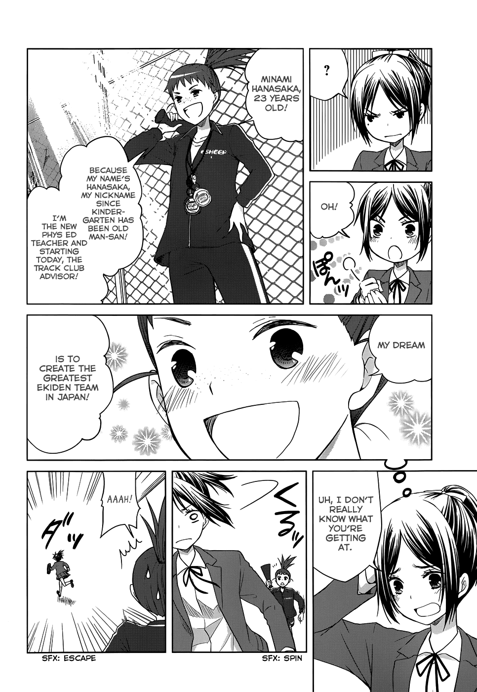 Gunjou (KIRIHARA Idumi) Chapter 24.2 page 8 - Chapter 24 v2 : Run-24 This Road