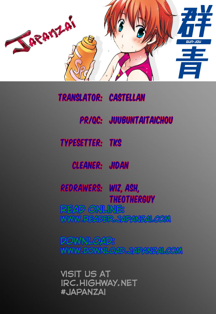Gunjou (KIRIHARA Idumi) Chapter 25.2 page 1 - Chapter 25 v2 : Run-25 Where Today Begins