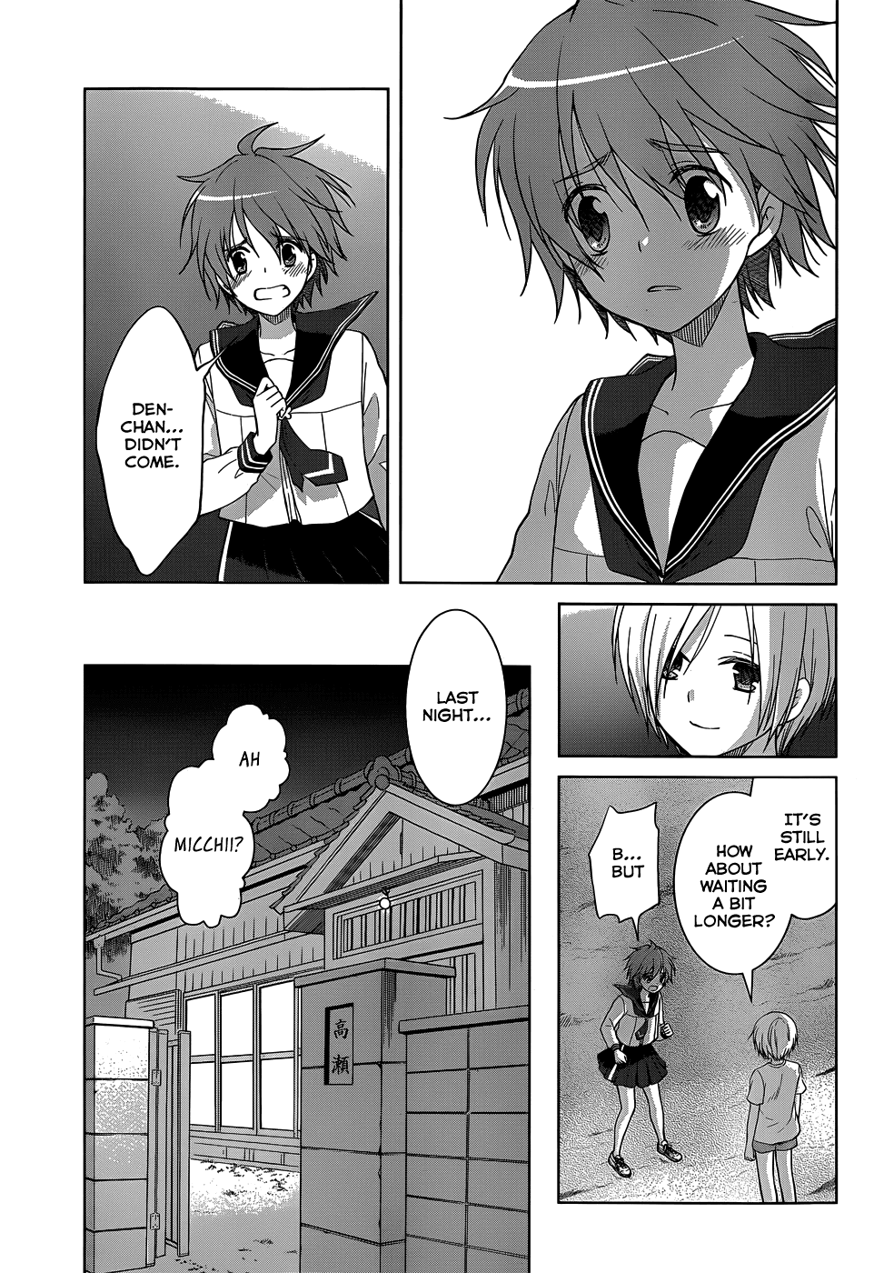 Gunjou (KIRIHARA Idumi) Chapter 25.2 page 10 - Chapter 25 v2 : Run-25 Where Today Begins