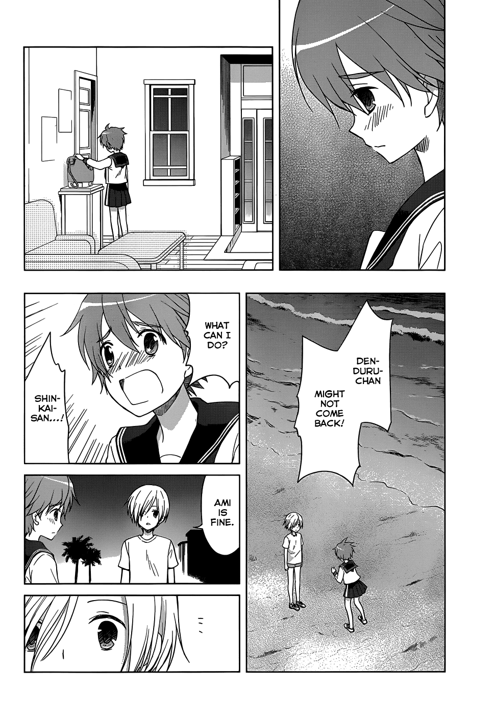 Gunjou (KIRIHARA Idumi) Chapter 25.2 page 13 - Chapter 25 v2 : Run-25 Where Today Begins