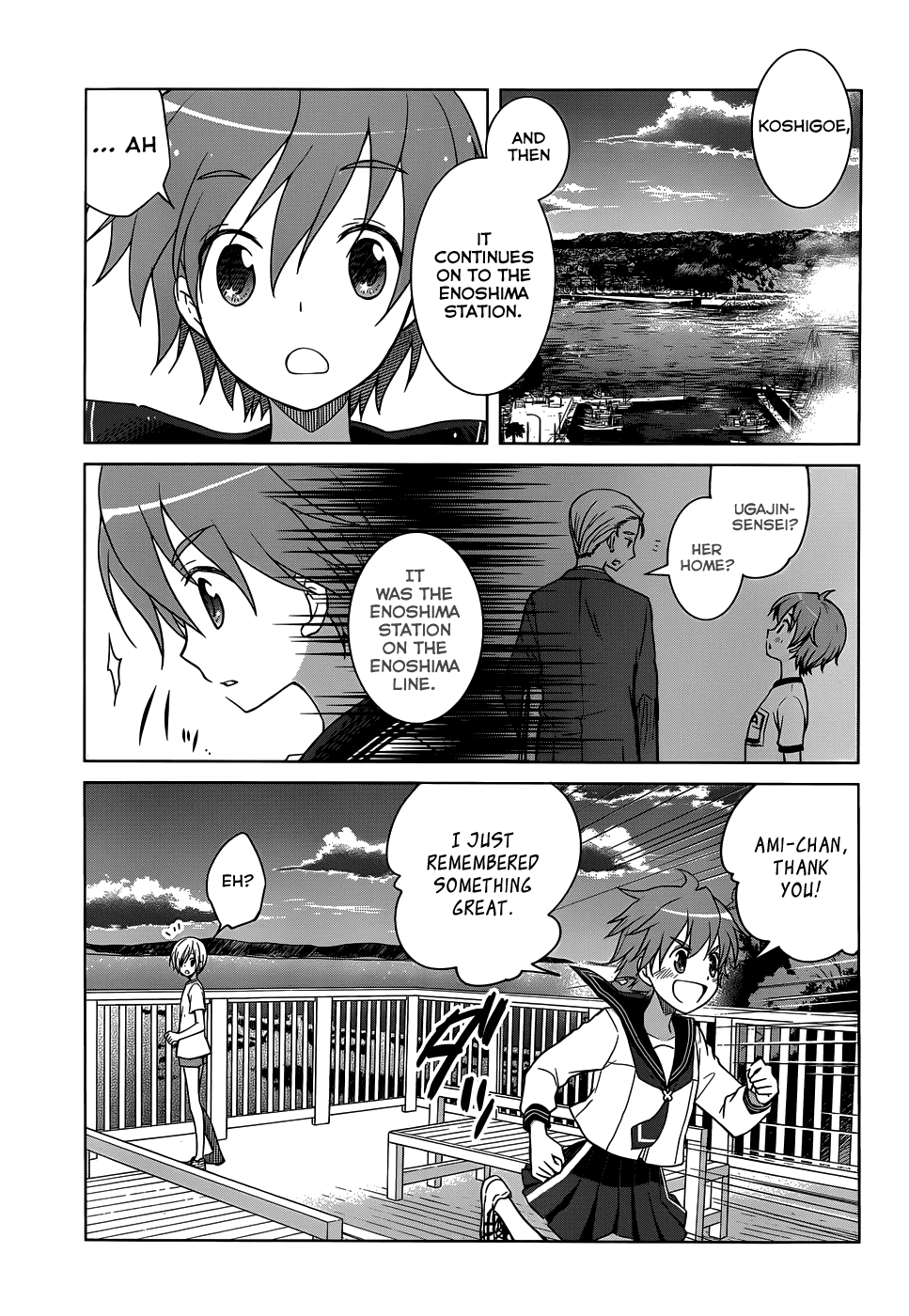 Gunjou (KIRIHARA Idumi) Chapter 25.2 page 21 - Chapter 25 v2 : Run-25 Where Today Begins