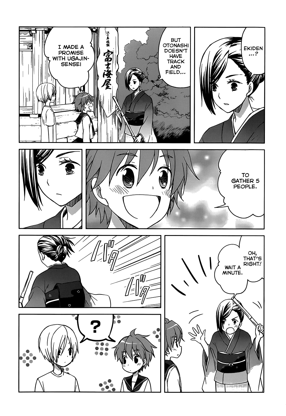 Gunjou (KIRIHARA Idumi) Chapter 25.2 page 24 - Chapter 25 v2 : Run-25 Where Today Begins
