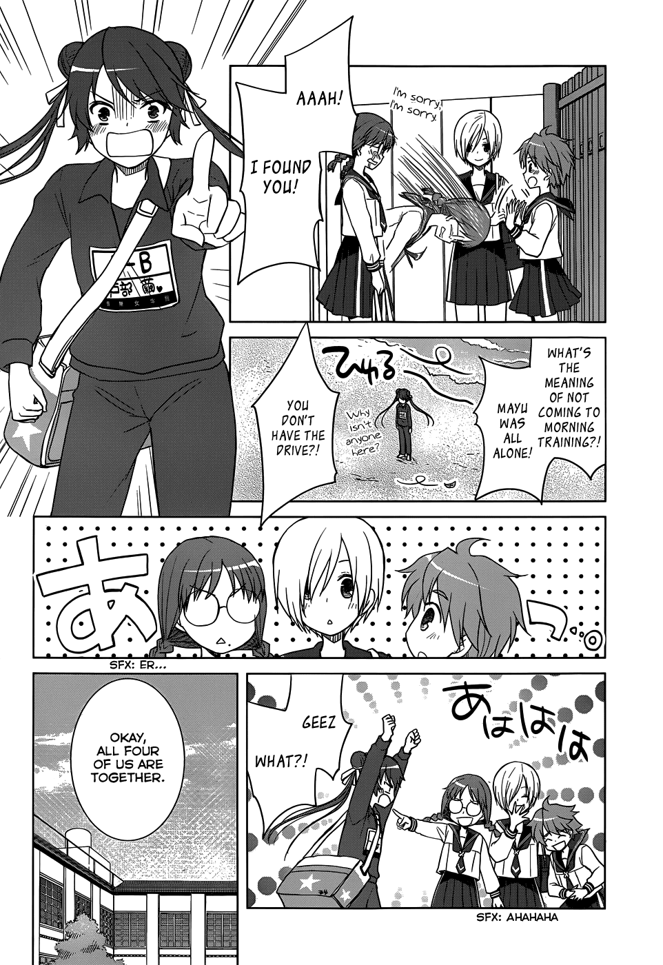 Gunjou (KIRIHARA Idumi) Chapter 25.2 page 34 - Chapter 25 v2 : Run-25 Where Today Begins