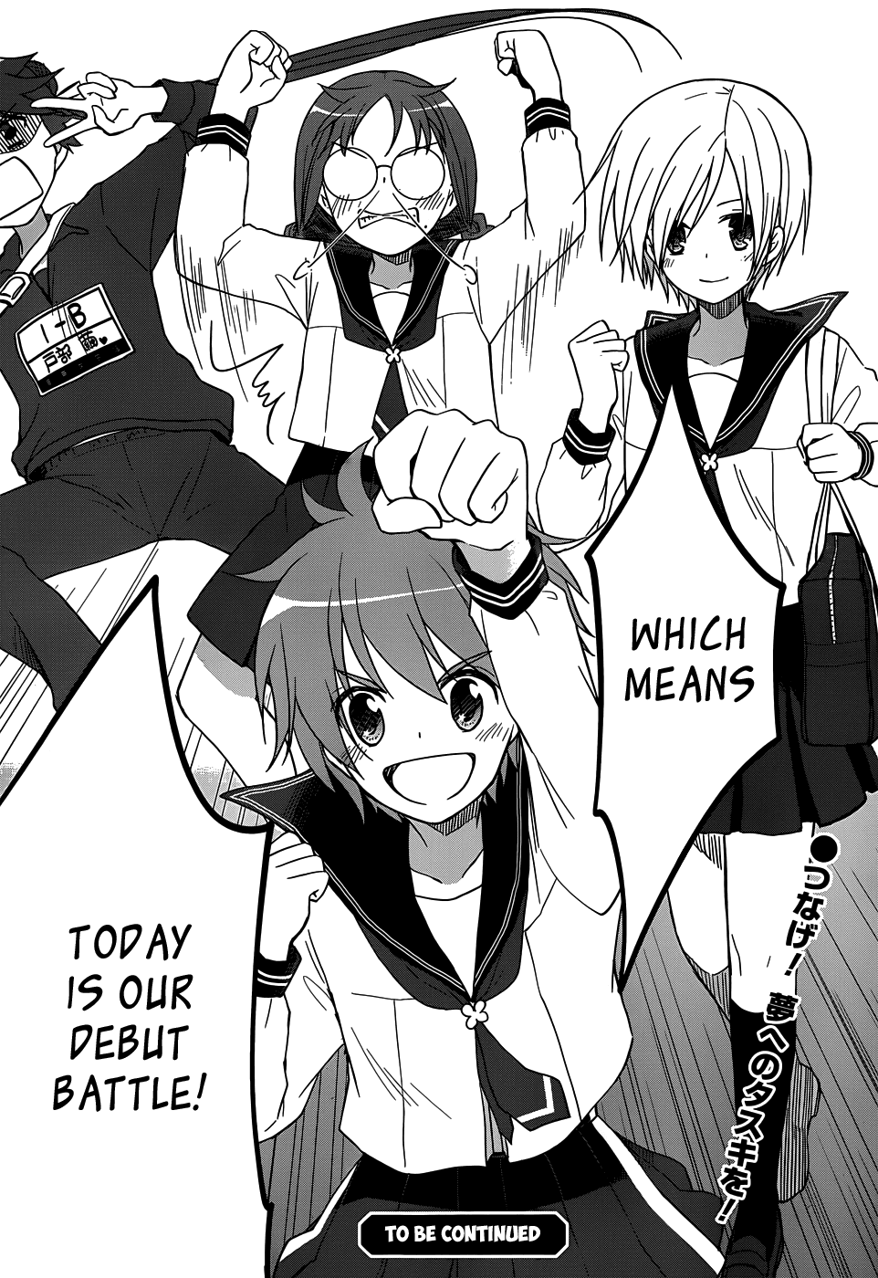 Gunjou (KIRIHARA Idumi) Chapter 25.2 page 36 - Chapter 25 v2 : Run-25 Where Today Begins