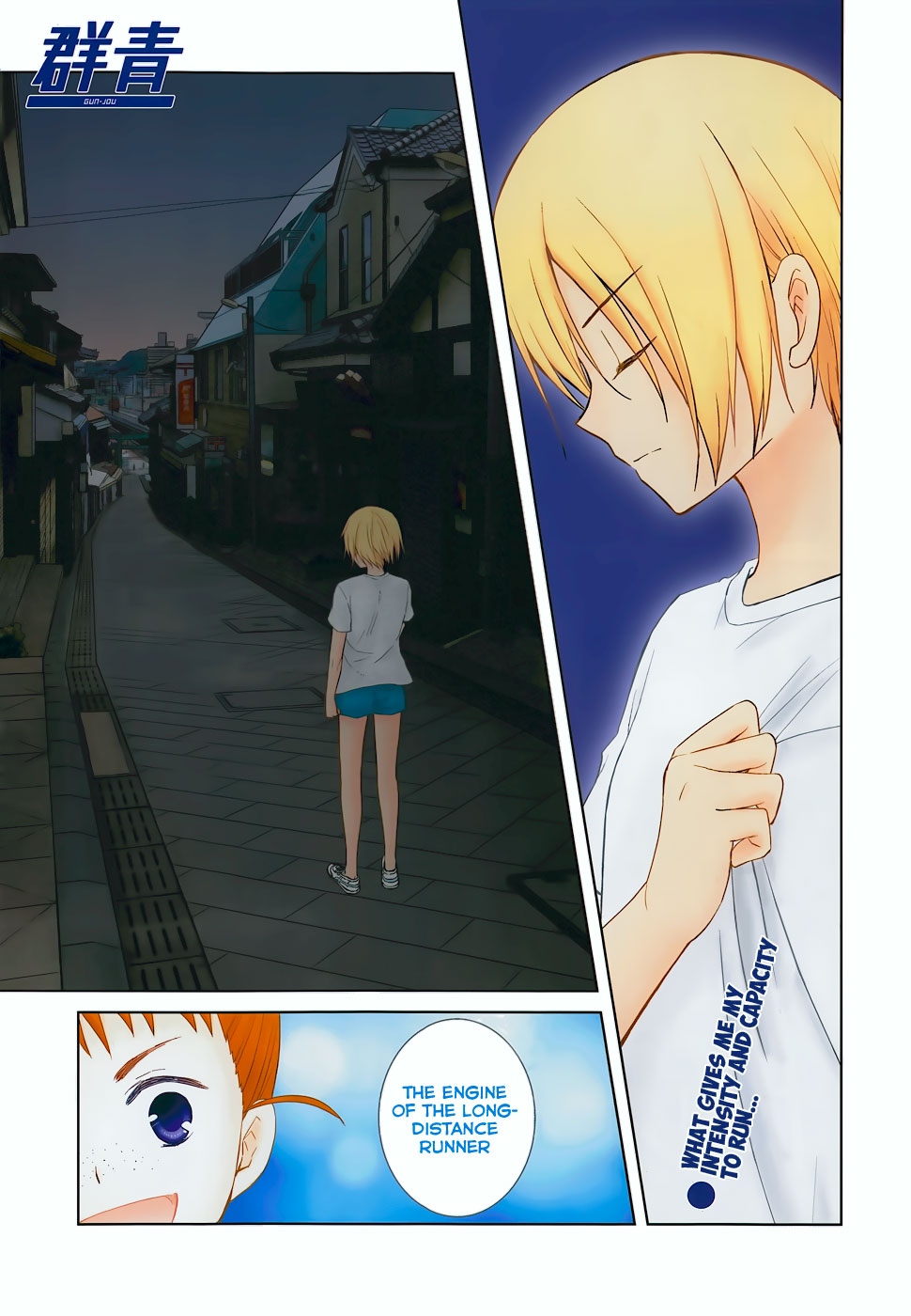Gunjou (KIRIHARA Idumi) Chapter 25.2 page 4 - Chapter 25 v2 : Run-25 Where Today Begins