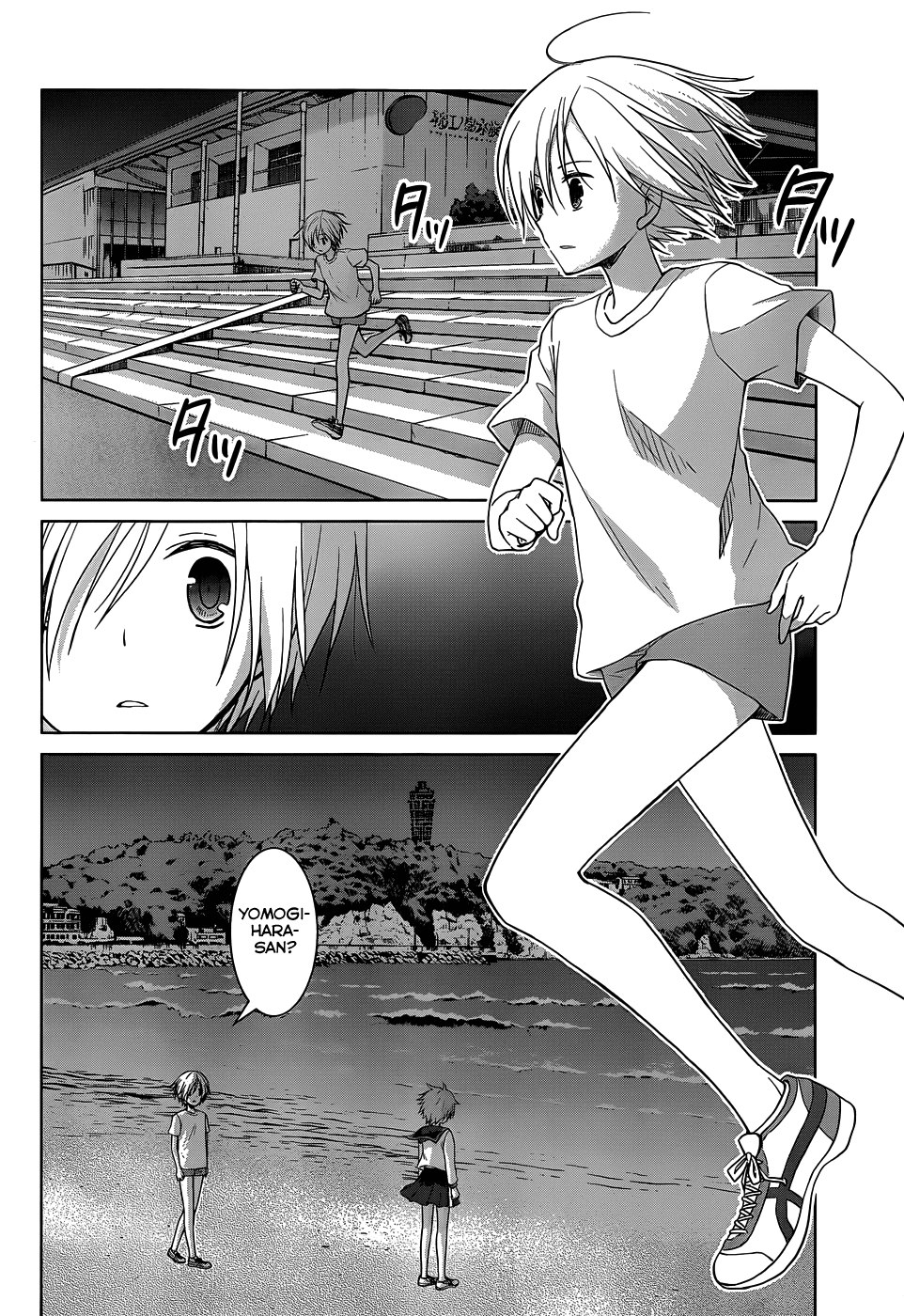 Gunjou (KIRIHARA Idumi) Chapter 25.2 page 9 - Chapter 25 v2 : Run-25 Where Today Begins