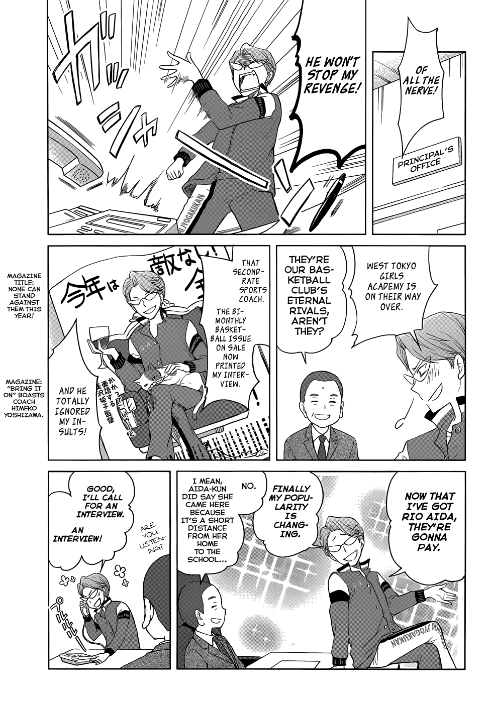 Gunjou (KIRIHARA Idumi) Chapter 26.2 page 25 - Chapter 26 v2 : Run-26 The Otonashi Girls School Ekiden Club's First Contest is To...