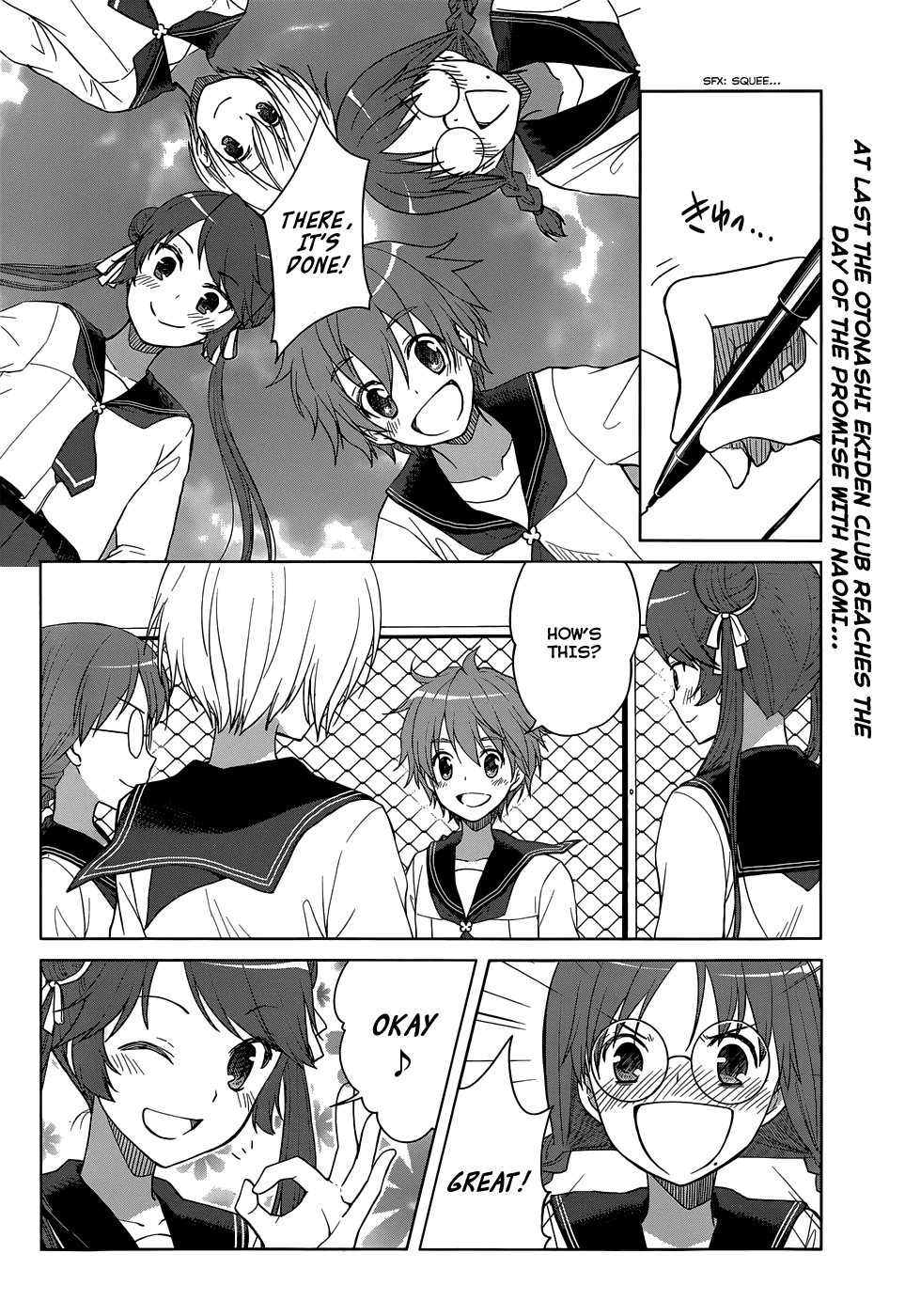 Gunjou (KIRIHARA Idumi) Chapter 26.2 page 3 - Chapter 26 v2 : Run-26 The Otonashi Girls School Ekiden Club's First Contest is To...