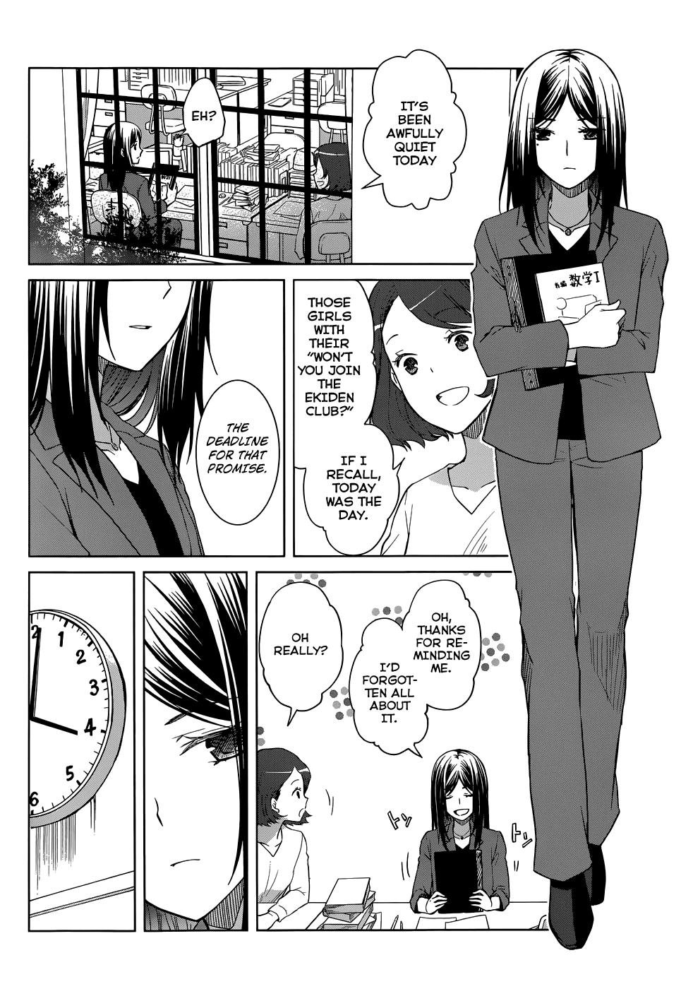 Gunjou (KIRIHARA Idumi) Chapter 26.2 page 30 - Chapter 26 v2 : Run-26 The Otonashi Girls School Ekiden Club's First Contest is To...