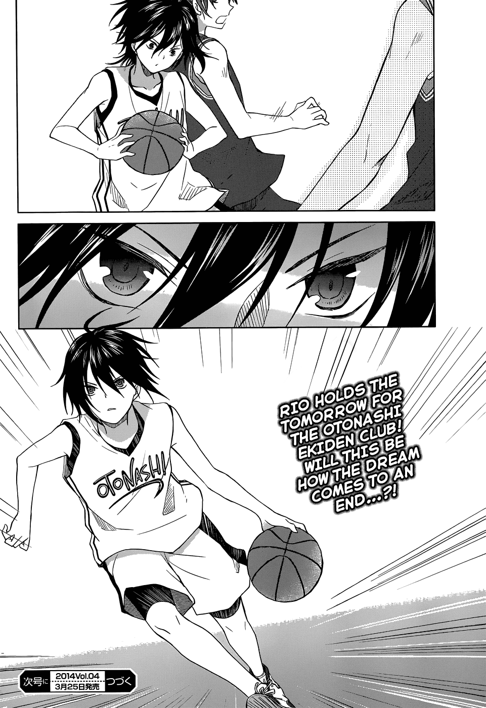 Gunjou (KIRIHARA Idumi) Chapter 26.2 page 32 - Chapter 26 v2 : Run-26 The Otonashi Girls School Ekiden Club's First Contest is To...