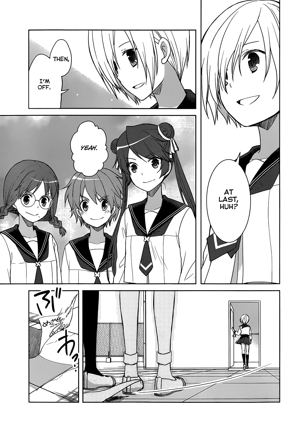 Gunjou (KIRIHARA Idumi) Chapter 26.2 page 4 - Chapter 26 v2 : Run-26 The Otonashi Girls School Ekiden Club's First Contest is To...