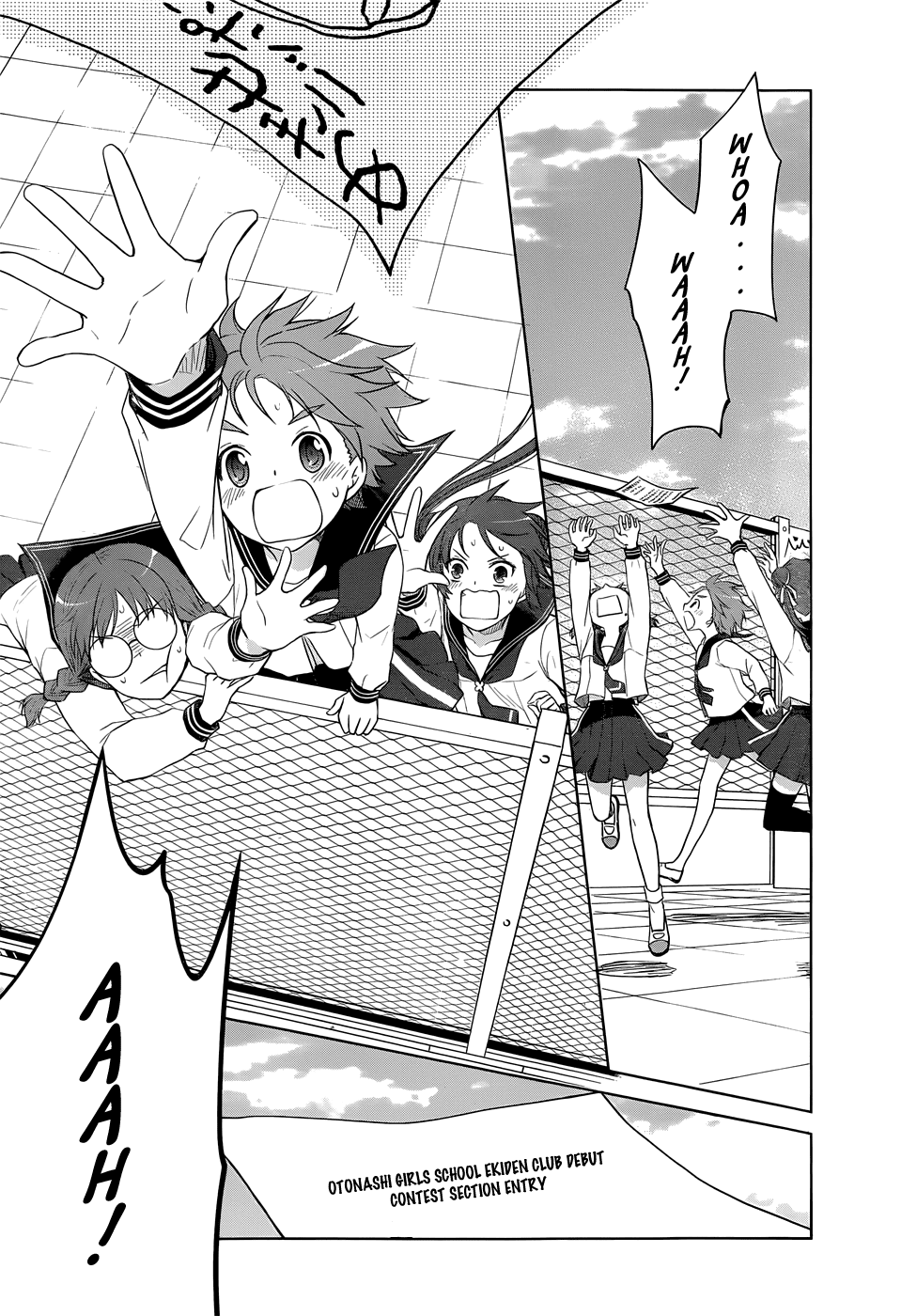 Gunjou (KIRIHARA Idumi) Chapter 26.2 page 5 - Chapter 26 v2 : Run-26 The Otonashi Girls School Ekiden Club's First Contest is To...