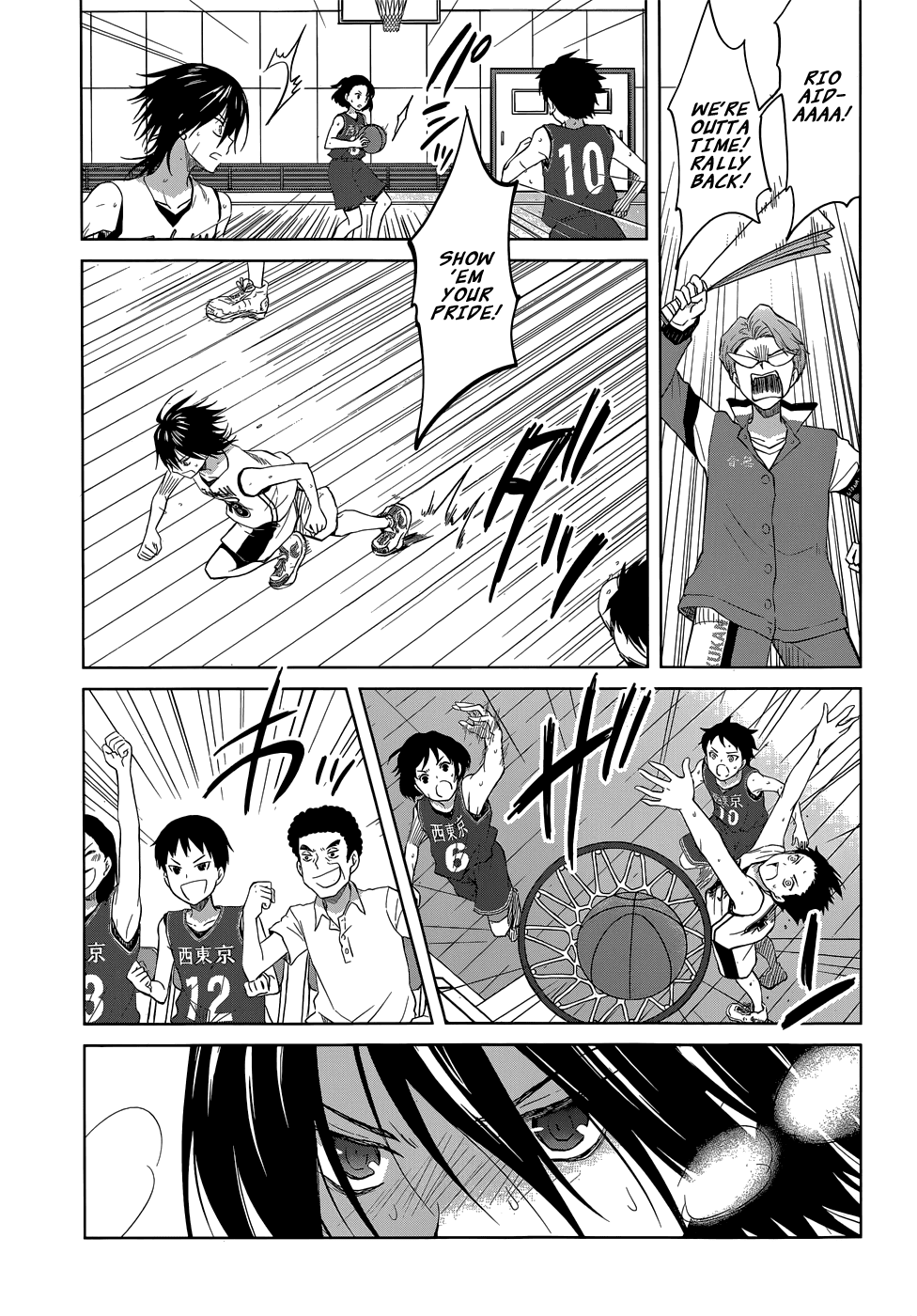 Gunjou (KIRIHARA Idumi) Chapter 27.2 page 10 - Chapter 27 v2 : Run-27 Rio Aida, Ruuun!