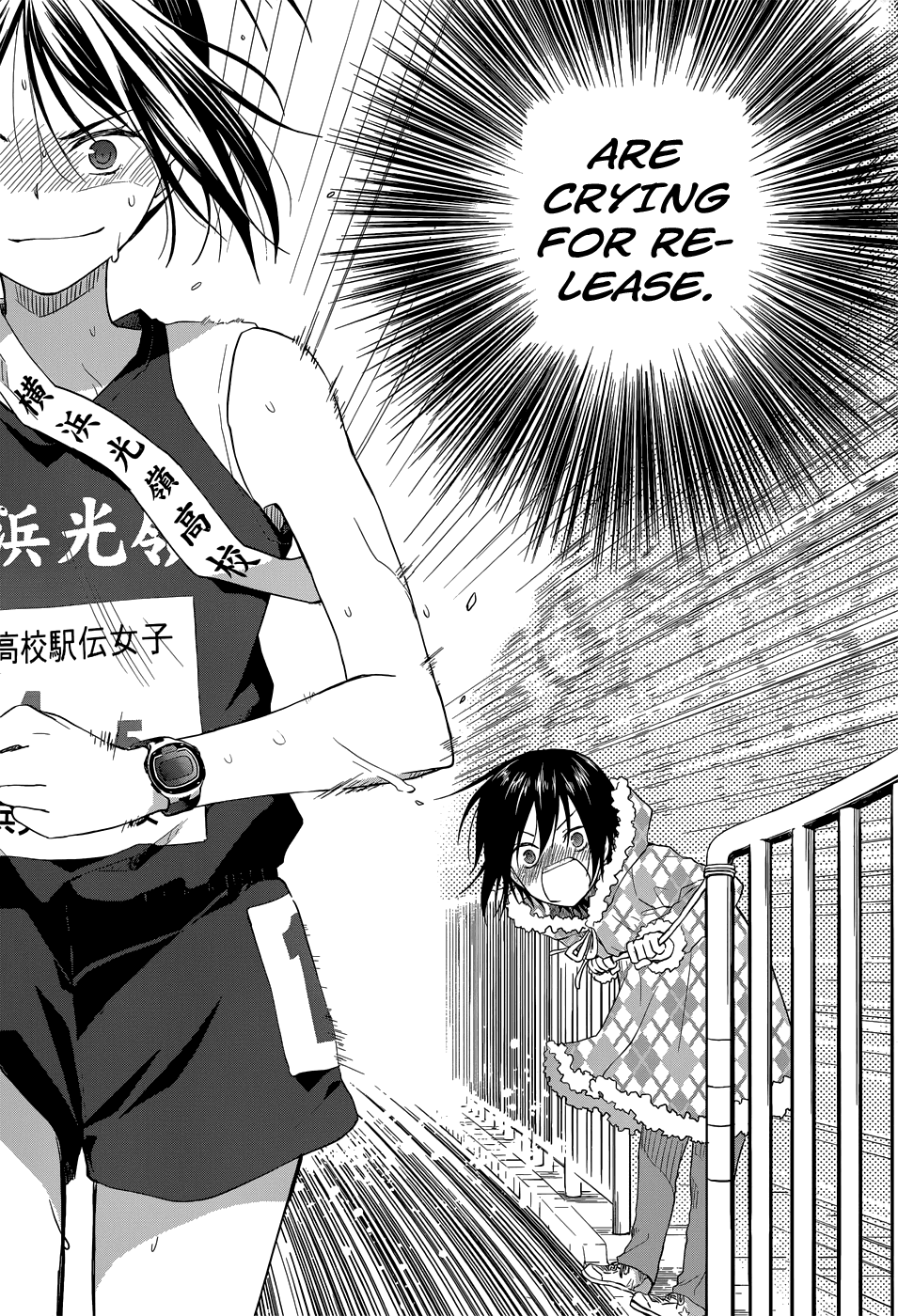 Gunjou (KIRIHARA Idumi) Chapter 27.2 page 13 - Chapter 27 v2 : Run-27 Rio Aida, Ruuun!