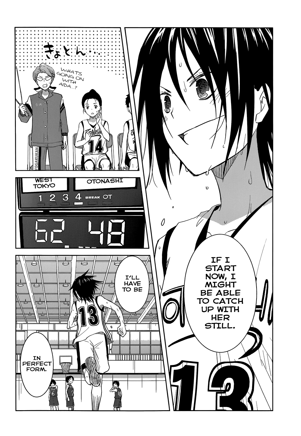 Gunjou (KIRIHARA Idumi) Chapter 27.2 page 21 - Chapter 27 v2 : Run-27 Rio Aida, Ruuun!