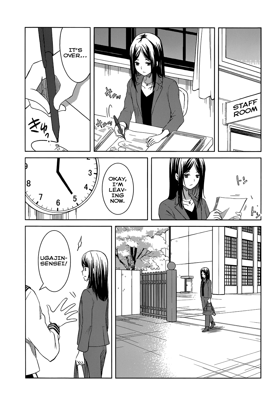 Gunjou (KIRIHARA Idumi) Chapter 27.2 page 22 - Chapter 27 v2 : Run-27 Rio Aida, Ruuun!