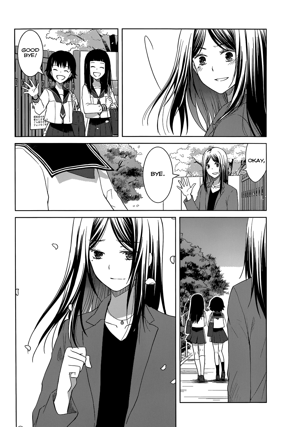 Gunjou (KIRIHARA Idumi) Chapter 27.2 page 23 - Chapter 27 v2 : Run-27 Rio Aida, Ruuun!