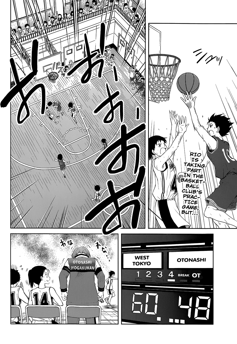 Gunjou (KIRIHARA Idumi) Chapter 27.2 page 3 - Chapter 27 v2 : Run-27 Rio Aida, Ruuun!