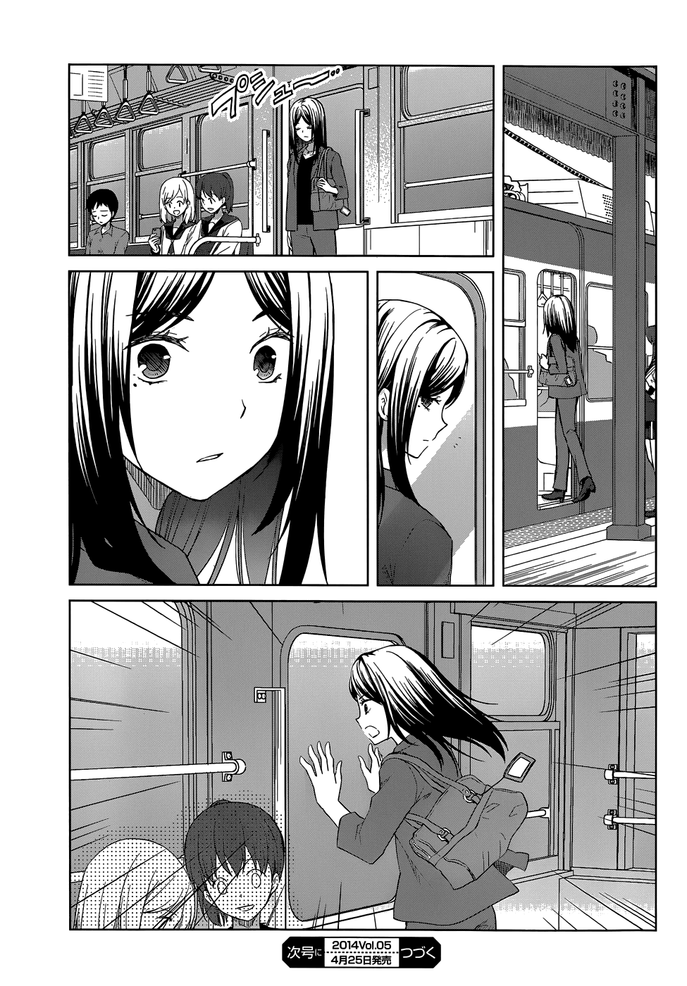 Gunjou (KIRIHARA Idumi) Chapter 27.2 page 34 - Chapter 27 v2 : Run-27 Rio Aida, Ruuun!