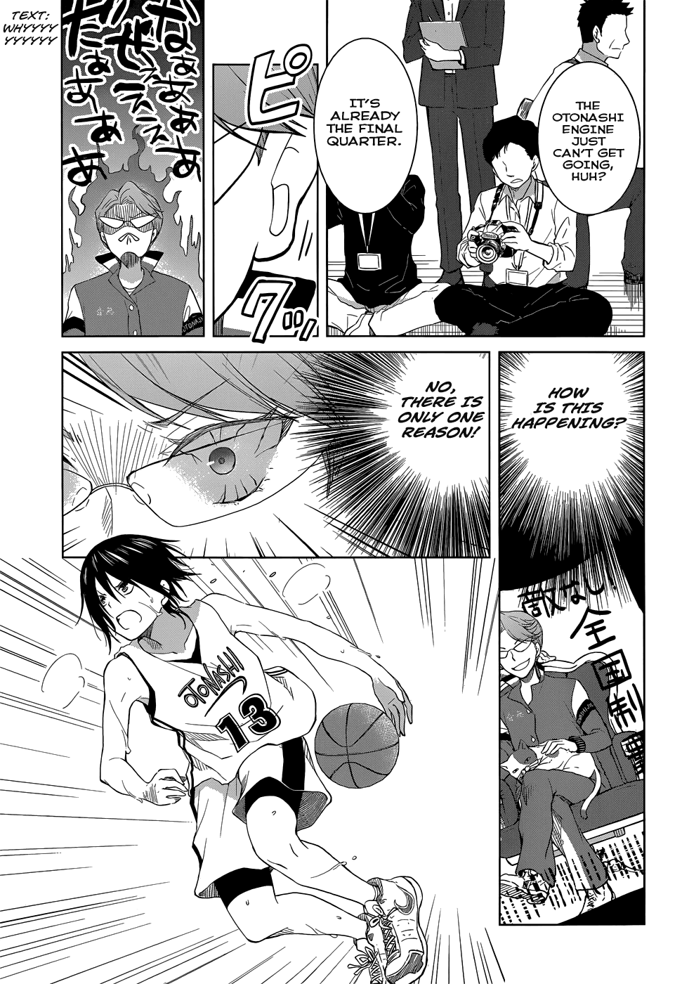Gunjou (KIRIHARA Idumi) Chapter 27.2 page 4 - Chapter 27 v2 : Run-27 Rio Aida, Ruuun!
