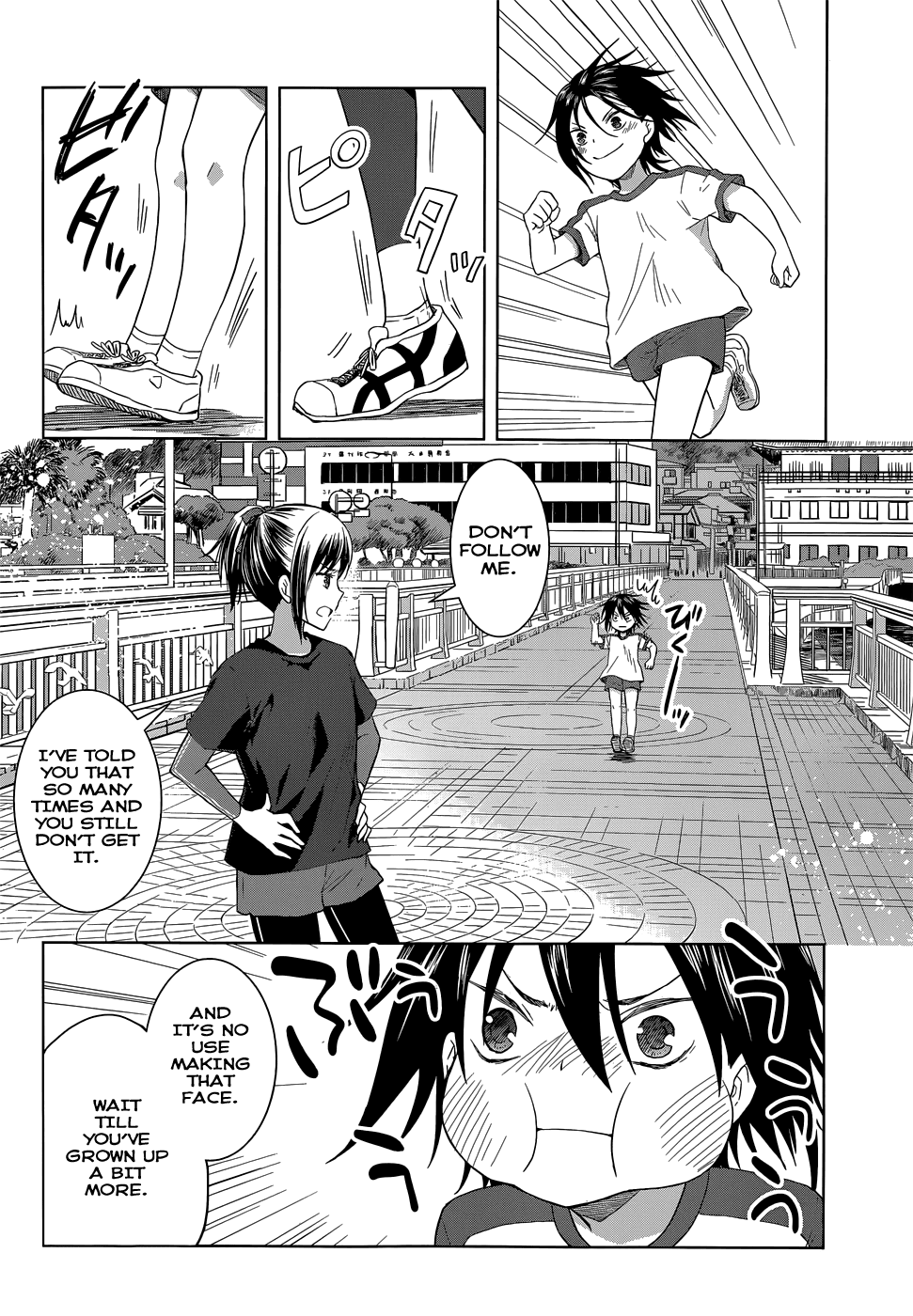 Gunjou (KIRIHARA Idumi) Chapter 27.2 page 7 - Chapter 27 v2 : Run-27 Rio Aida, Ruuun!