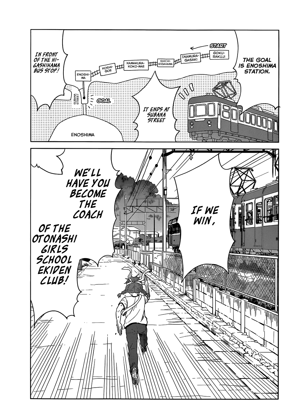 Gunjou (KIRIHARA Idumi) Chapter 28.2 page 12 - Chapter 28 v2 : Run-28 Ugajin-sensei, It's Come Down to a Contest!