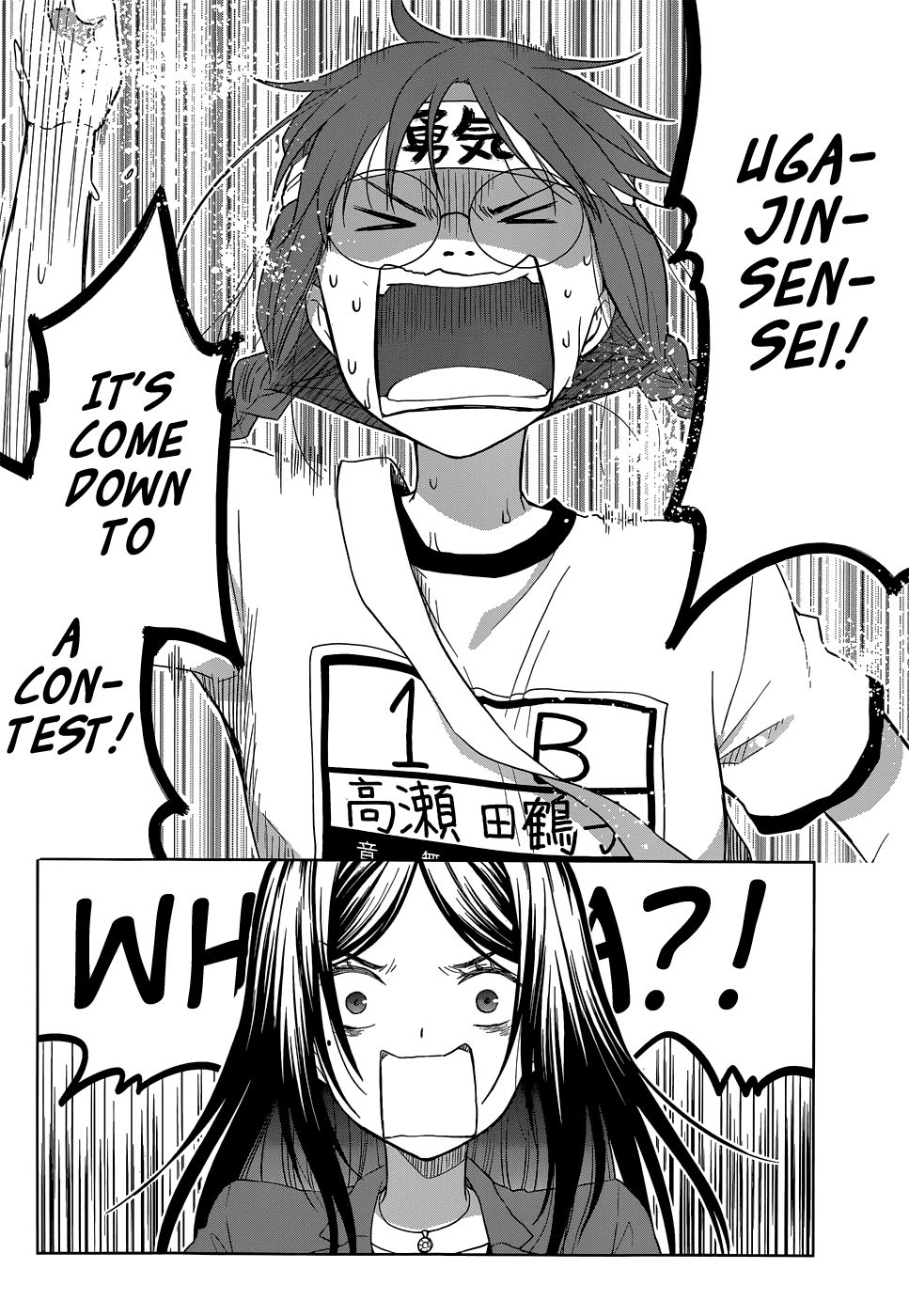 Gunjou (KIRIHARA Idumi) Chapter 28.2 page 13 - Chapter 28 v2 : Run-28 Ugajin-sensei, It's Come Down to a Contest!