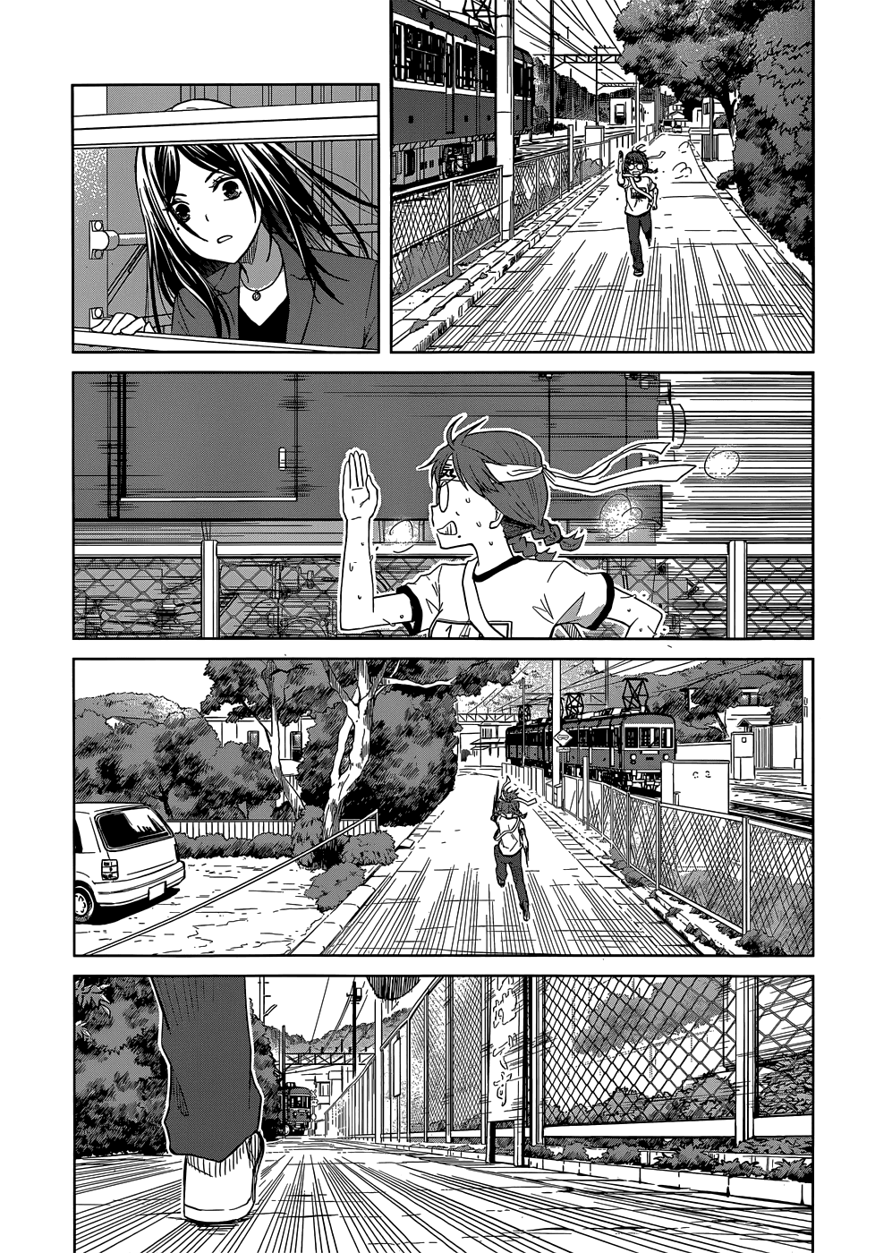 Gunjou (KIRIHARA Idumi) Chapter 28.2 page 16 - Chapter 28 v2 : Run-28 Ugajin-sensei, It's Come Down to a Contest!