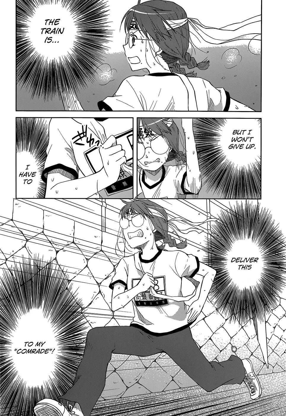 Gunjou (KIRIHARA Idumi) Chapter 28.2 page 17 - Chapter 28 v2 : Run-28 Ugajin-sensei, It's Come Down to a Contest!