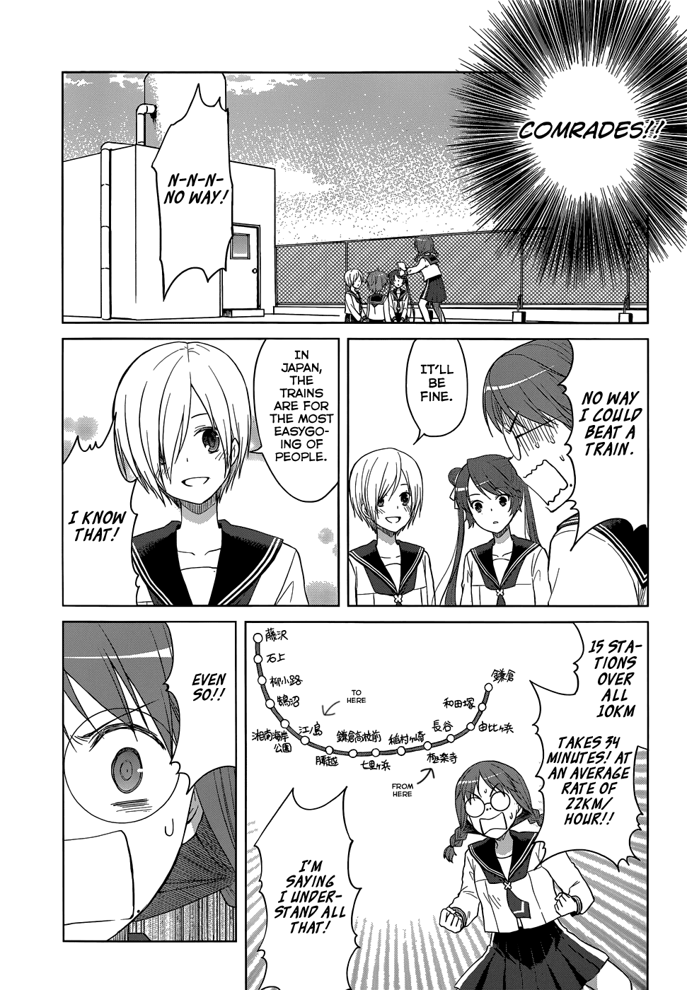 Gunjou (KIRIHARA Idumi) Chapter 28.2 page 18 - Chapter 28 v2 : Run-28 Ugajin-sensei, It's Come Down to a Contest!