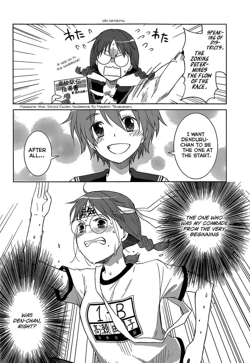 Gunjou (KIRIHARA Idumi) Chapter 28.2 page 19 - Chapter 28 v2 : Run-28 Ugajin-sensei, It's Come Down to a Contest!