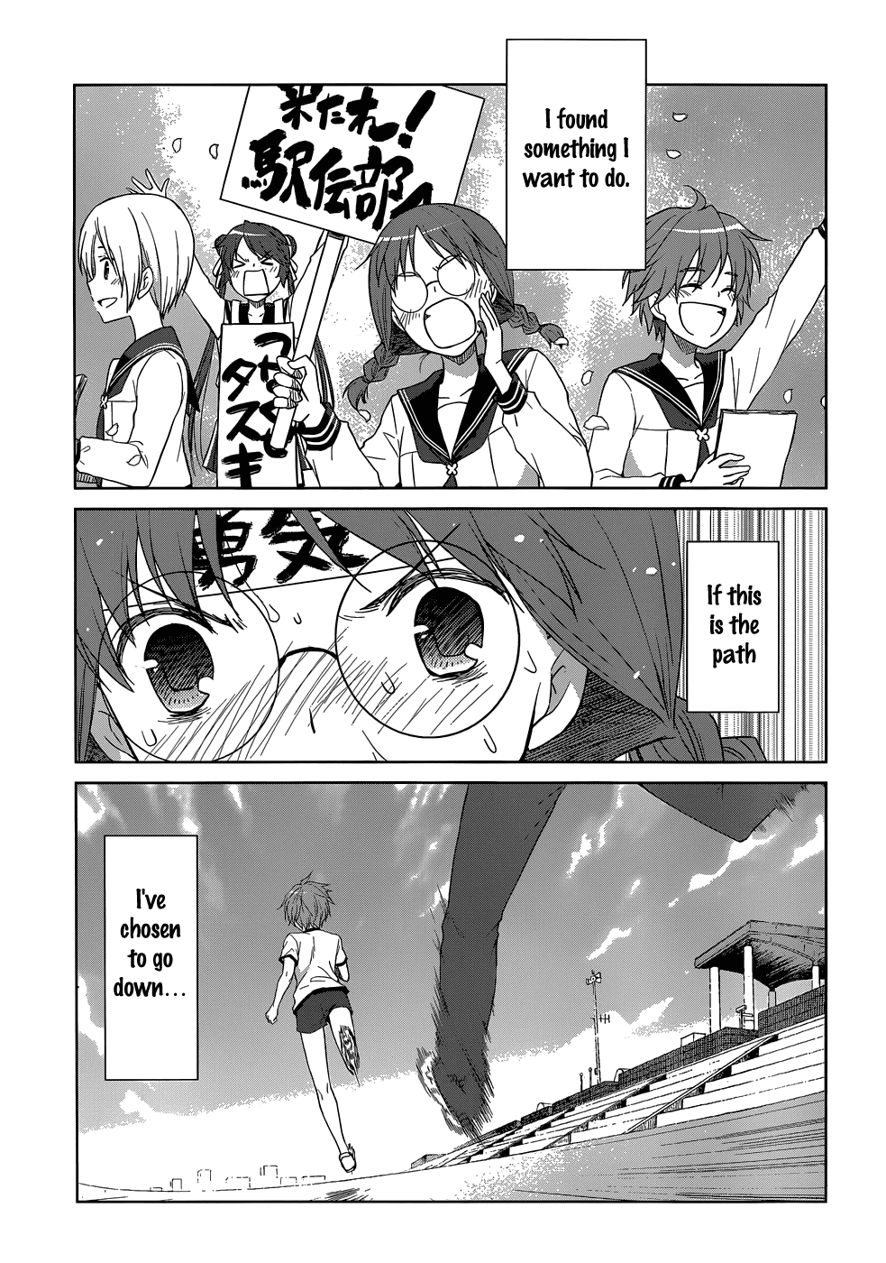 Gunjou (KIRIHARA Idumi) Chapter 28.2 page 22 - Chapter 28 v2 : Run-28 Ugajin-sensei, It's Come Down to a Contest!