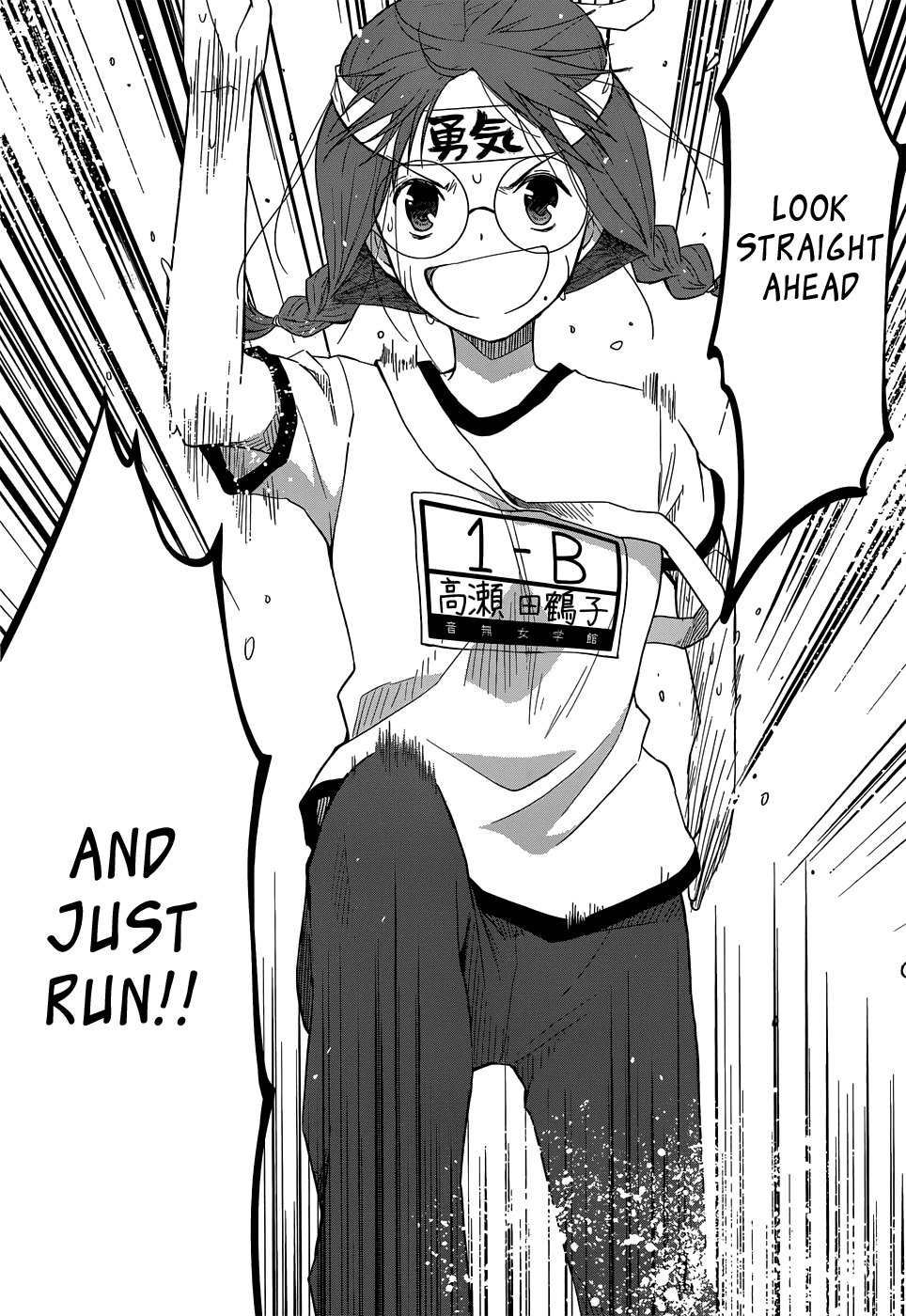Gunjou (KIRIHARA Idumi) Chapter 28.2 page 23 - Chapter 28 v2 : Run-28 Ugajin-sensei, It's Come Down to a Contest!