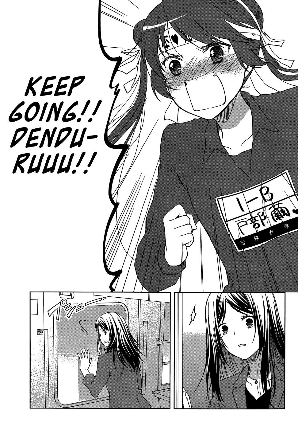 Gunjou (KIRIHARA Idumi) Chapter 28.2 page 28 - Chapter 28 v2 : Run-28 Ugajin-sensei, It's Come Down to a Contest!