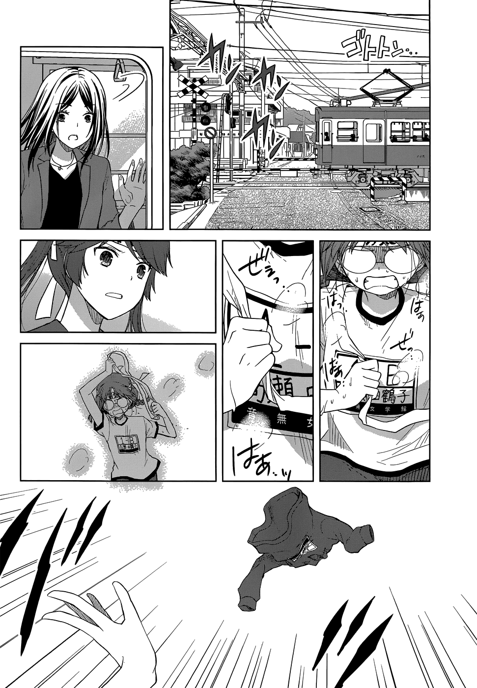 Gunjou (KIRIHARA Idumi) Chapter 28.2 page 29 - Chapter 28 v2 : Run-28 Ugajin-sensei, It's Come Down to a Contest!