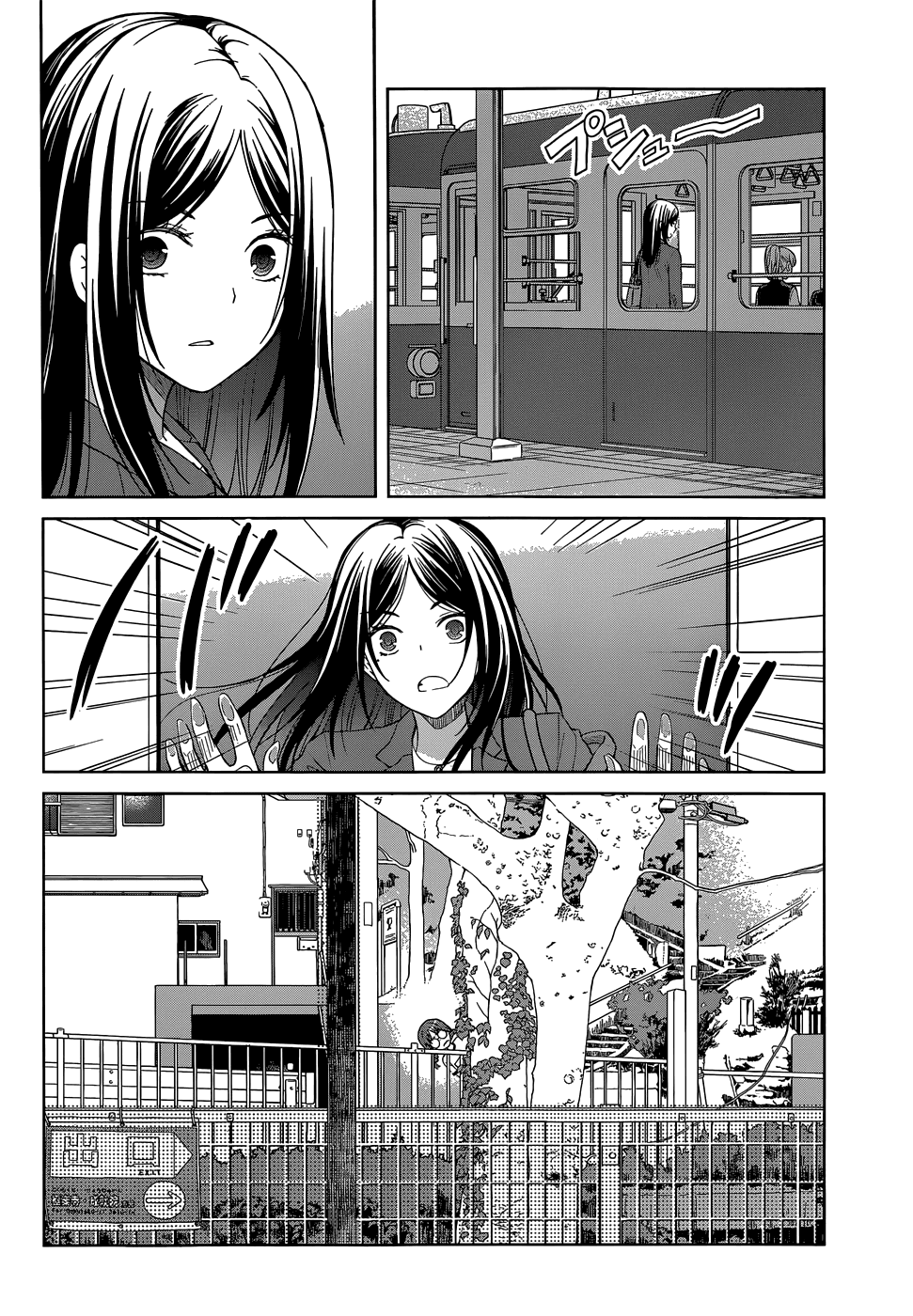 Gunjou (KIRIHARA Idumi) Chapter 28.2 page 3 - Chapter 28 v2 : Run-28 Ugajin-sensei, It's Come Down to a Contest!