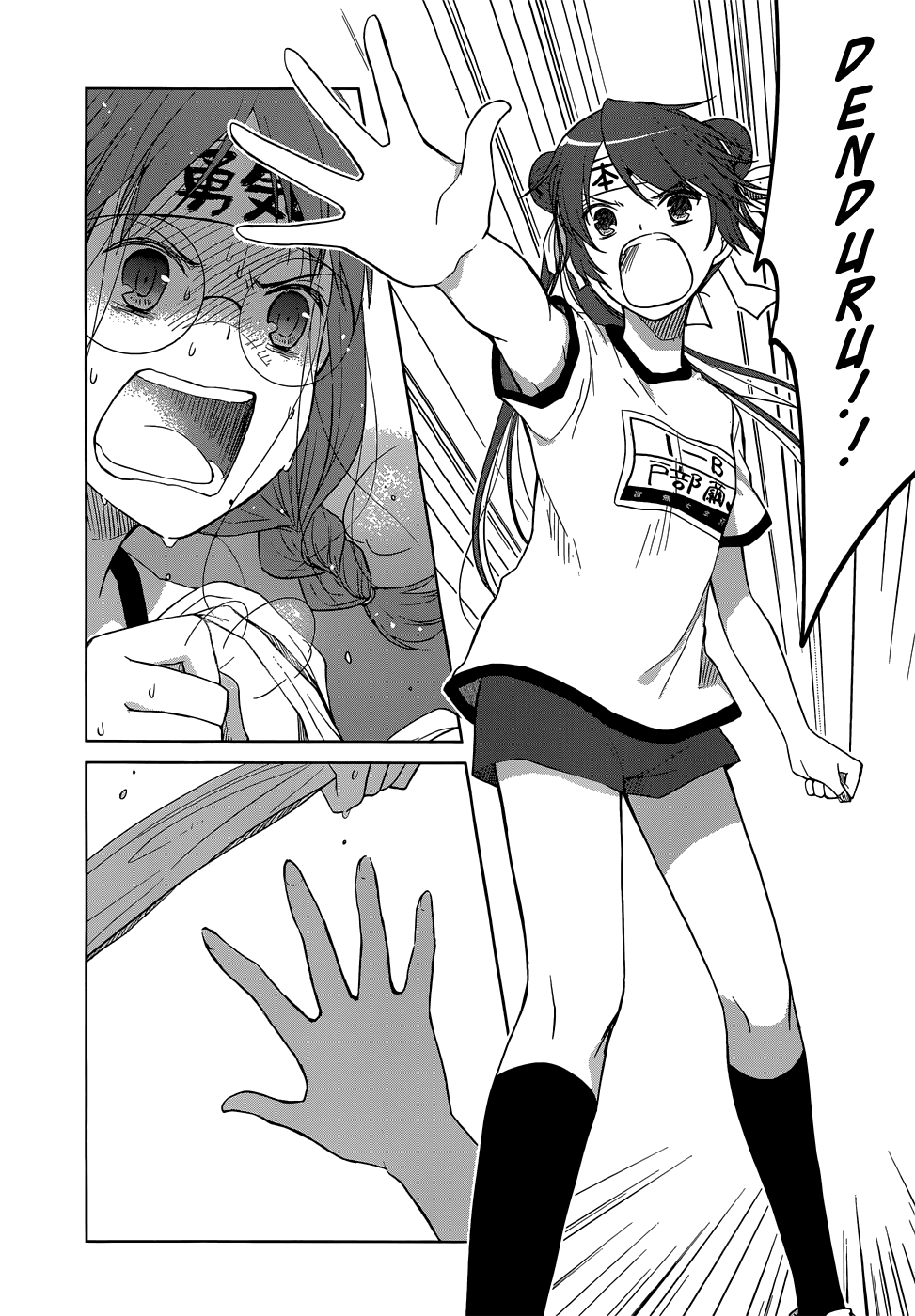 Gunjou (KIRIHARA Idumi) Chapter 28.2 page 30 - Chapter 28 v2 : Run-28 Ugajin-sensei, It's Come Down to a Contest!