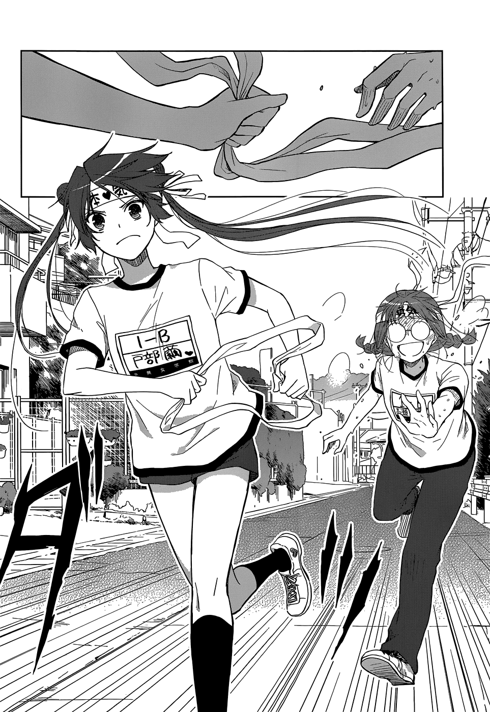 Gunjou (KIRIHARA Idumi) Chapter 28.2 page 31 - Chapter 28 v2 : Run-28 Ugajin-sensei, It's Come Down to a Contest!