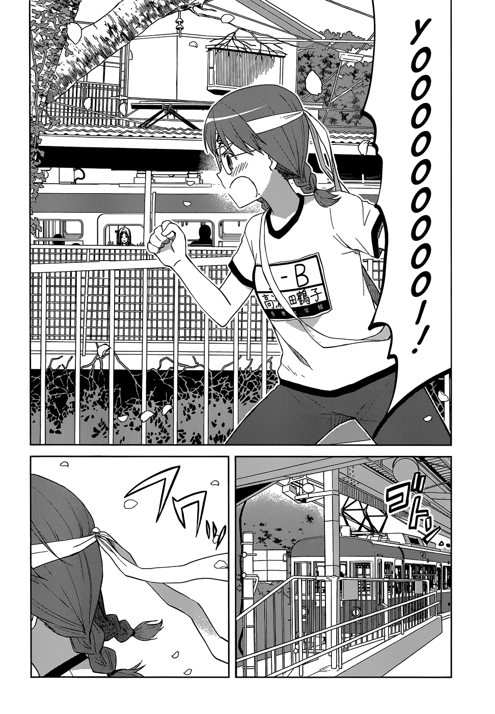Gunjou (KIRIHARA Idumi) Chapter 28.2 page 7 - Chapter 28 v2 : Run-28 Ugajin-sensei, It's Come Down to a Contest!