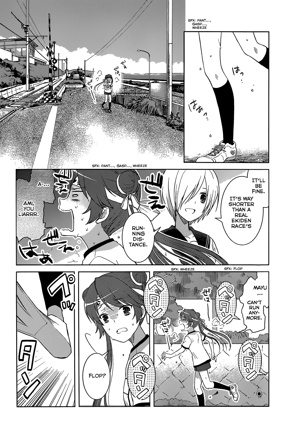 Gunjou (KIRIHARA Idumi) Chapter 29.2 page 17 - Chapter 29 v2 : Run-29 Believe In It