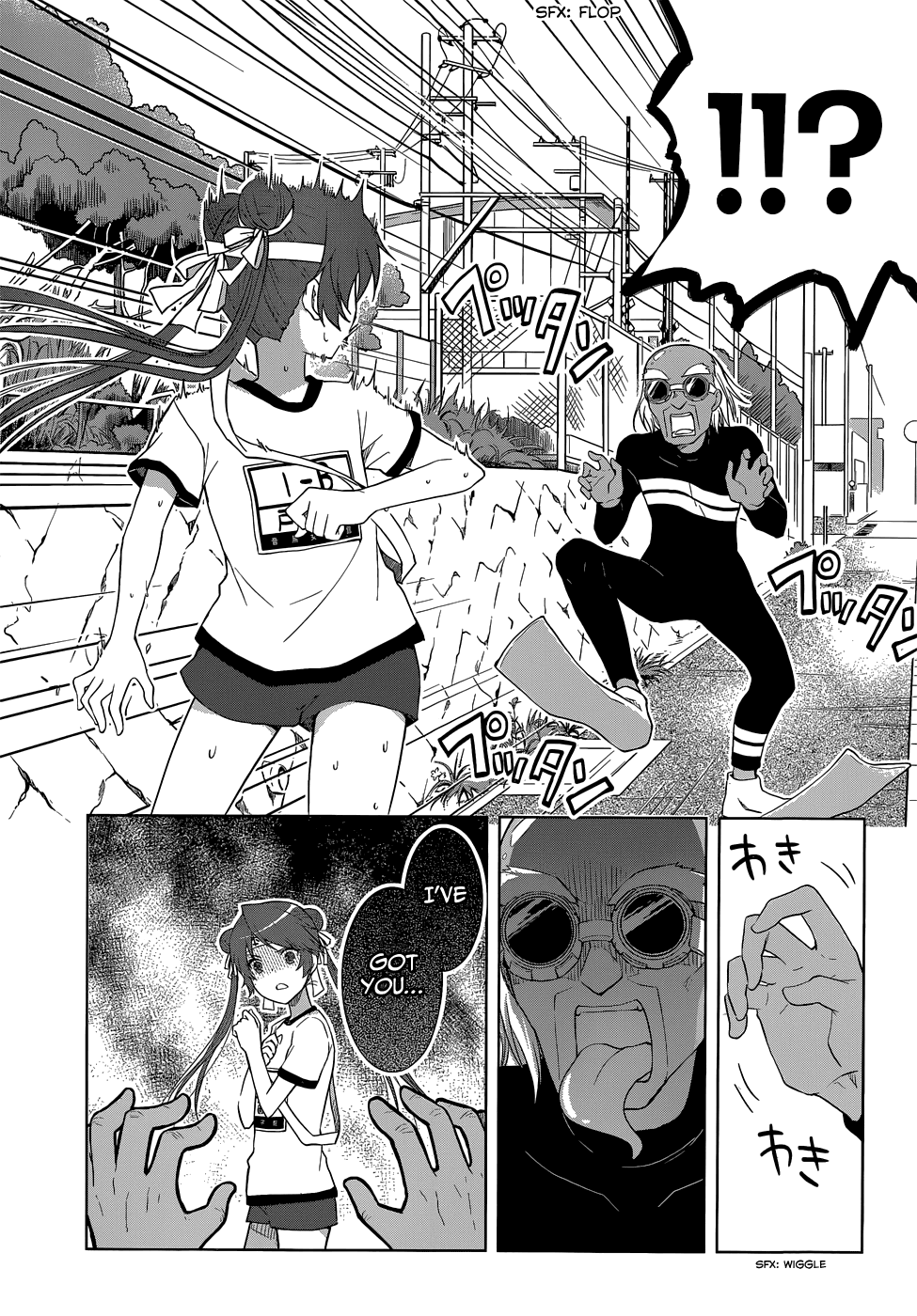 Gunjou (KIRIHARA Idumi) Chapter 29.2 page 18 - Chapter 29 v2 : Run-29 Believe In It
