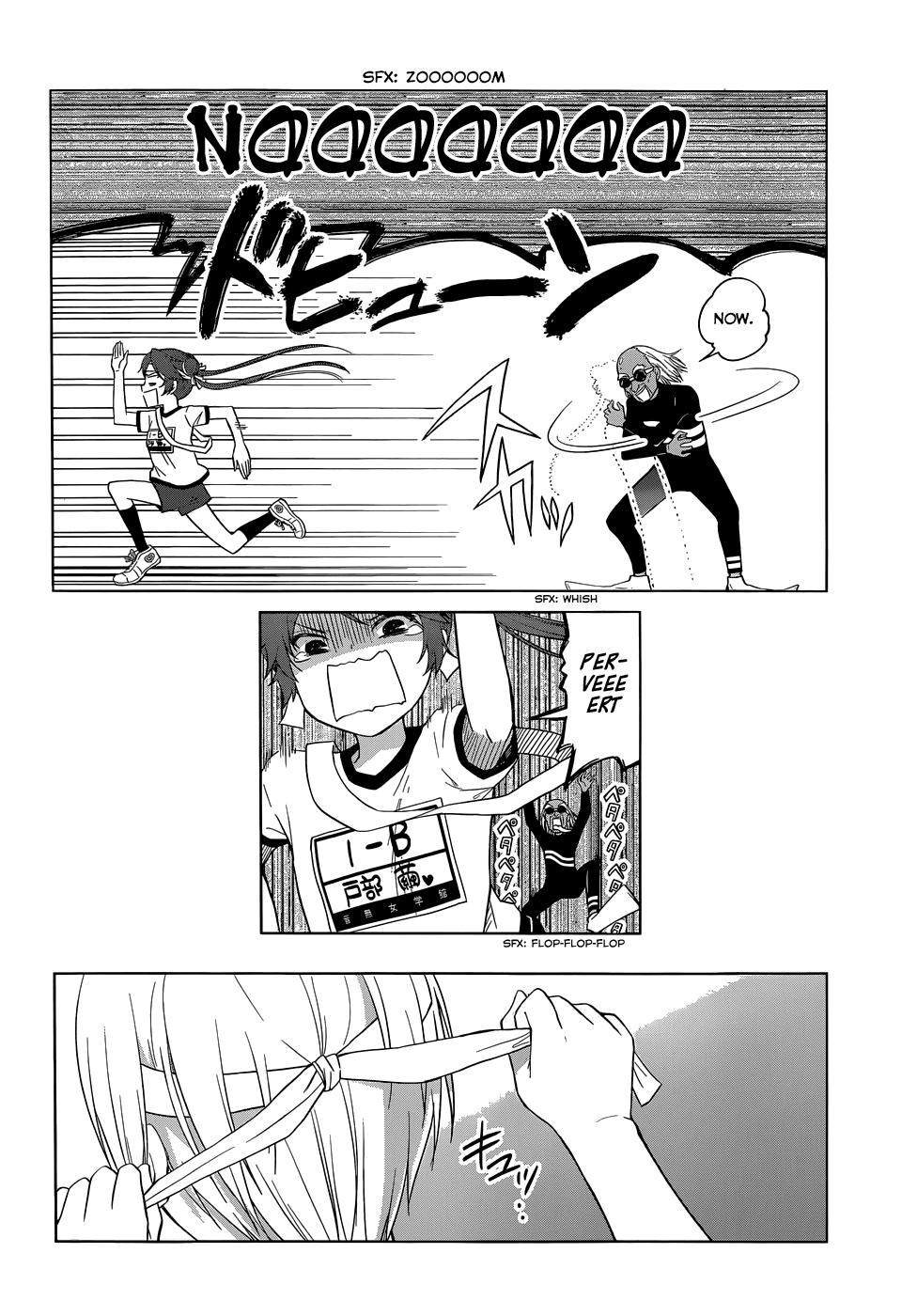 Gunjou (KIRIHARA Idumi) Chapter 29.2 page 19 - Chapter 29 v2 : Run-29 Believe In It