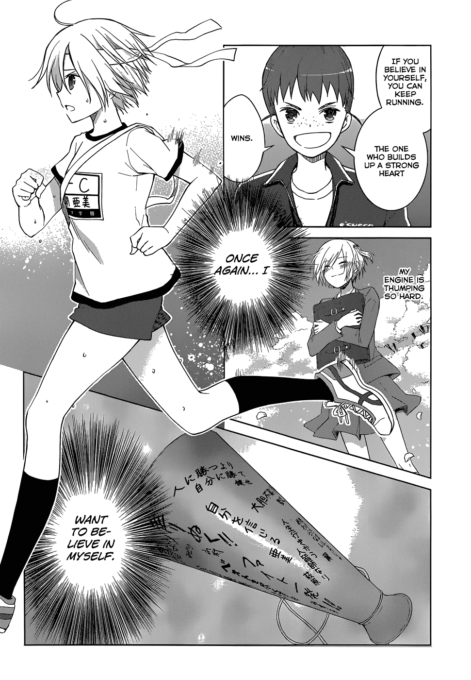 Gunjou (KIRIHARA Idumi) Chapter 29.2 page 29 - Chapter 29 v2 : Run-29 Believe In It