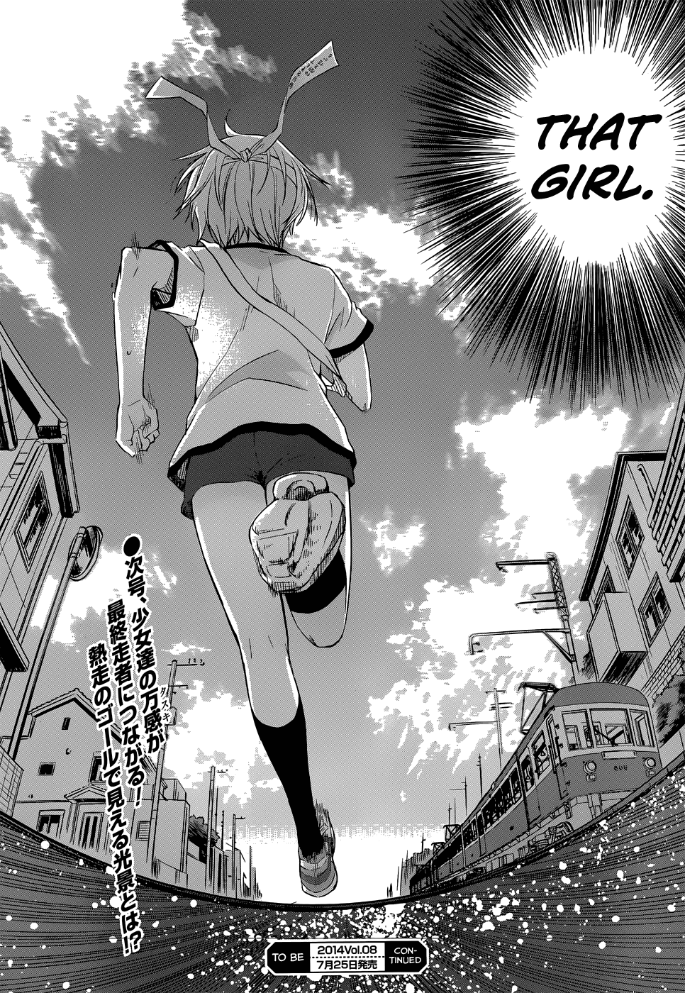 Gunjou (KIRIHARA Idumi) Chapter 29.2 page 33 - Chapter 29 v2 : Run-29 Believe In It