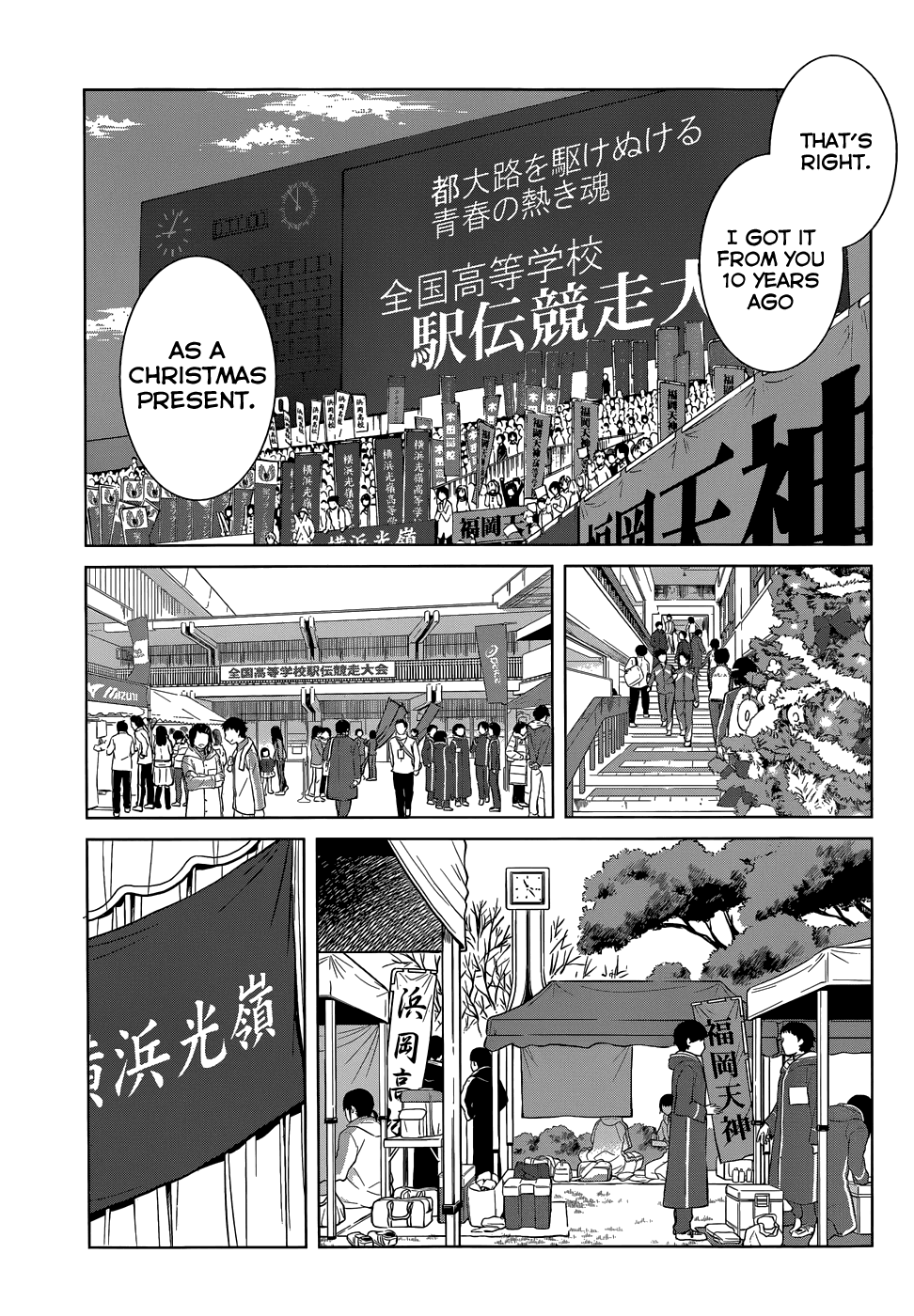 Gunjou (KIRIHARA Idumi) Chapter 29.2 page 4 - Chapter 29 v2 : Run-29 Believe In It