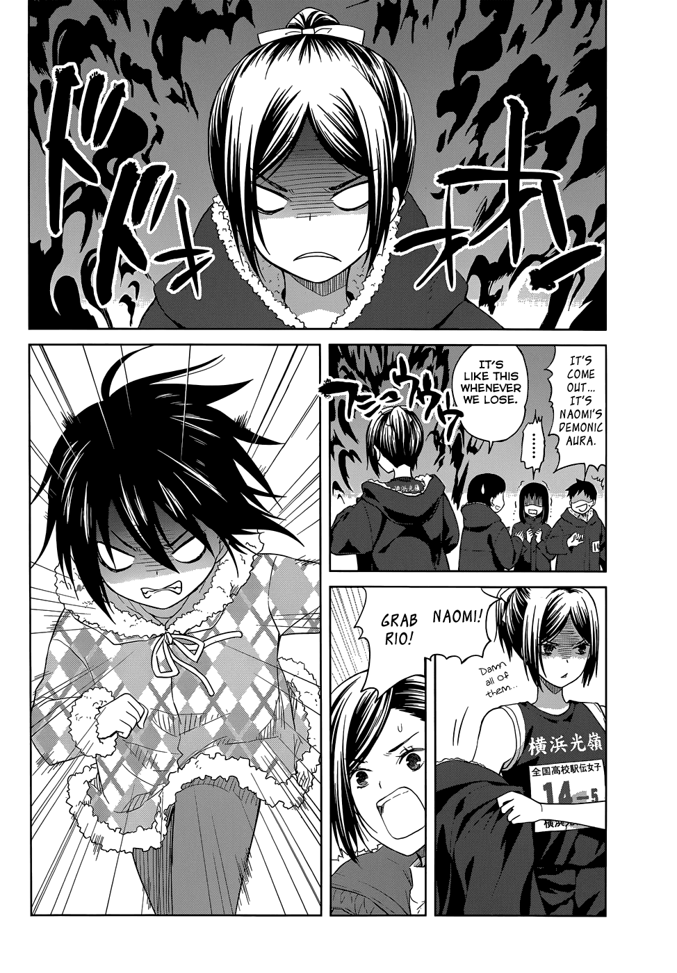 Gunjou (KIRIHARA Idumi) Chapter 29.2 page 5 - Chapter 29 v2 : Run-29 Believe In It