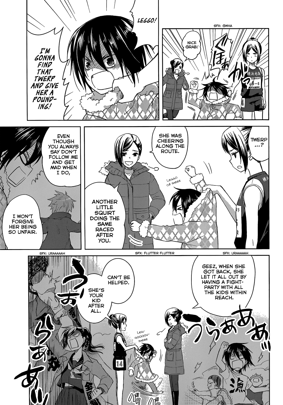 Gunjou (KIRIHARA Idumi) Chapter 29.2 page 6 - Chapter 29 v2 : Run-29 Believe In It